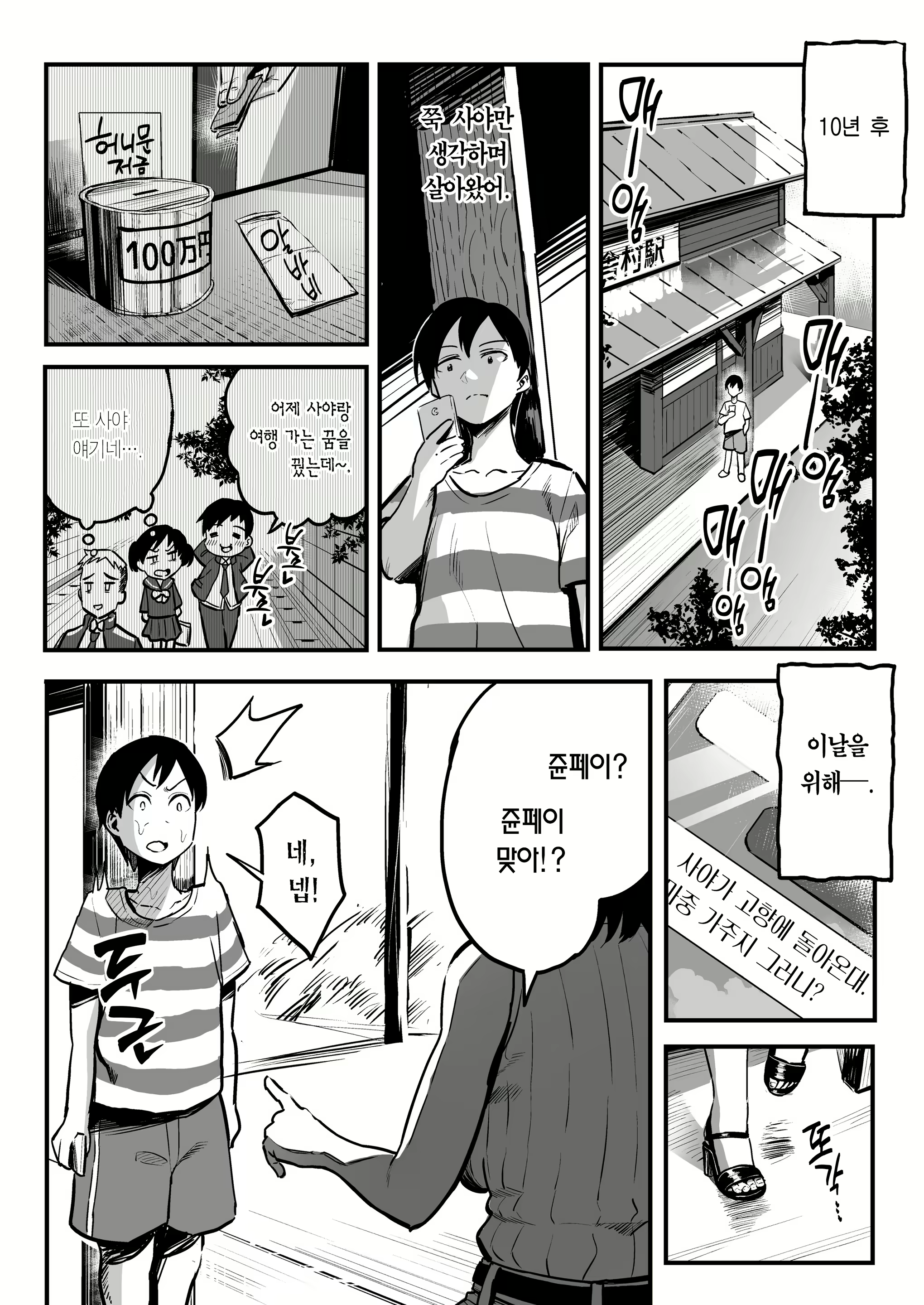 Content 1643369 - 4 페이지