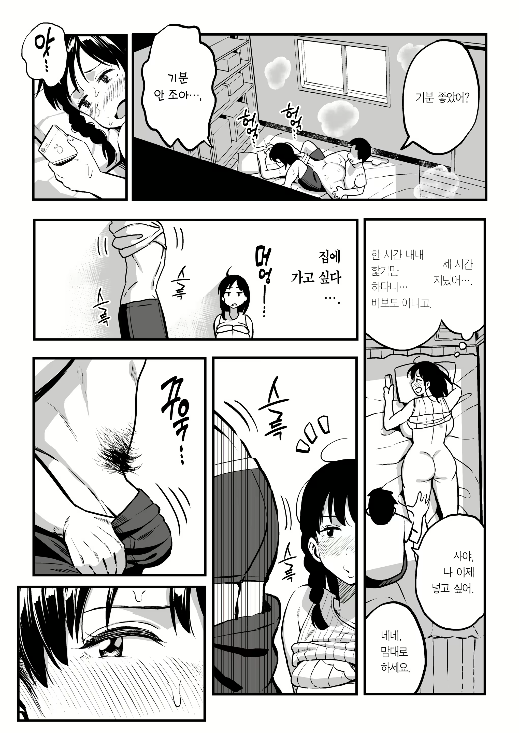 Content 1643369 - 47 페이지
