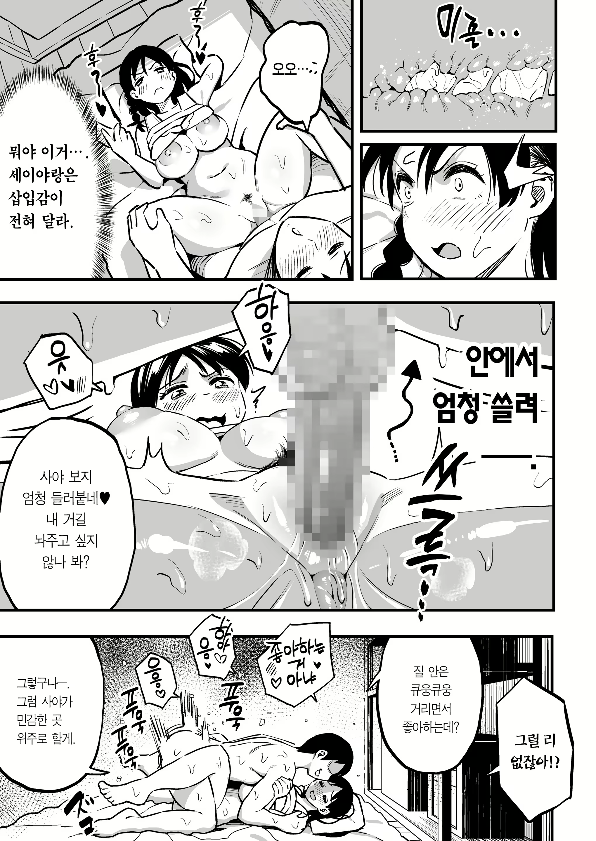 Content 1643369 - 49 페이지