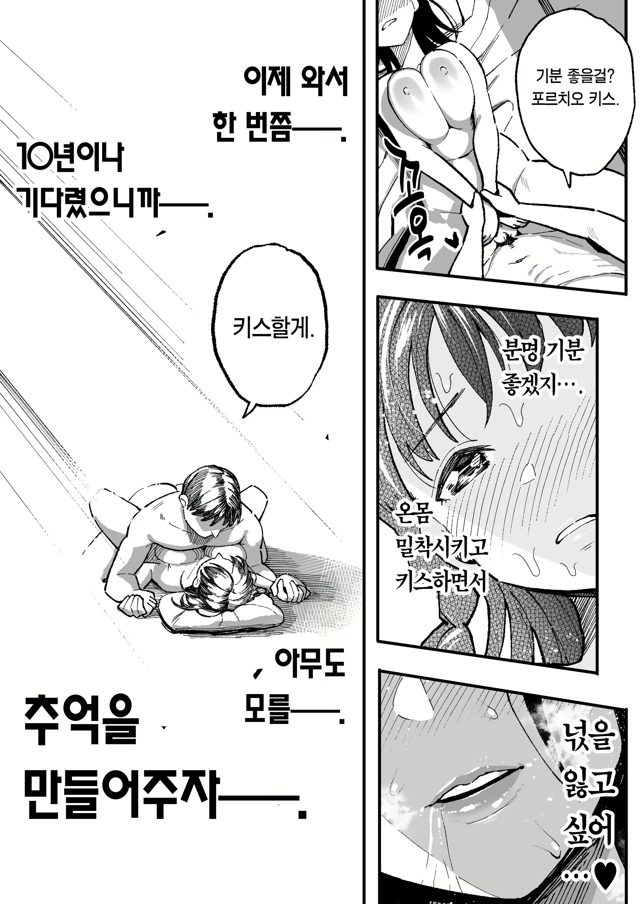 Content 1643369 - 59 페이지