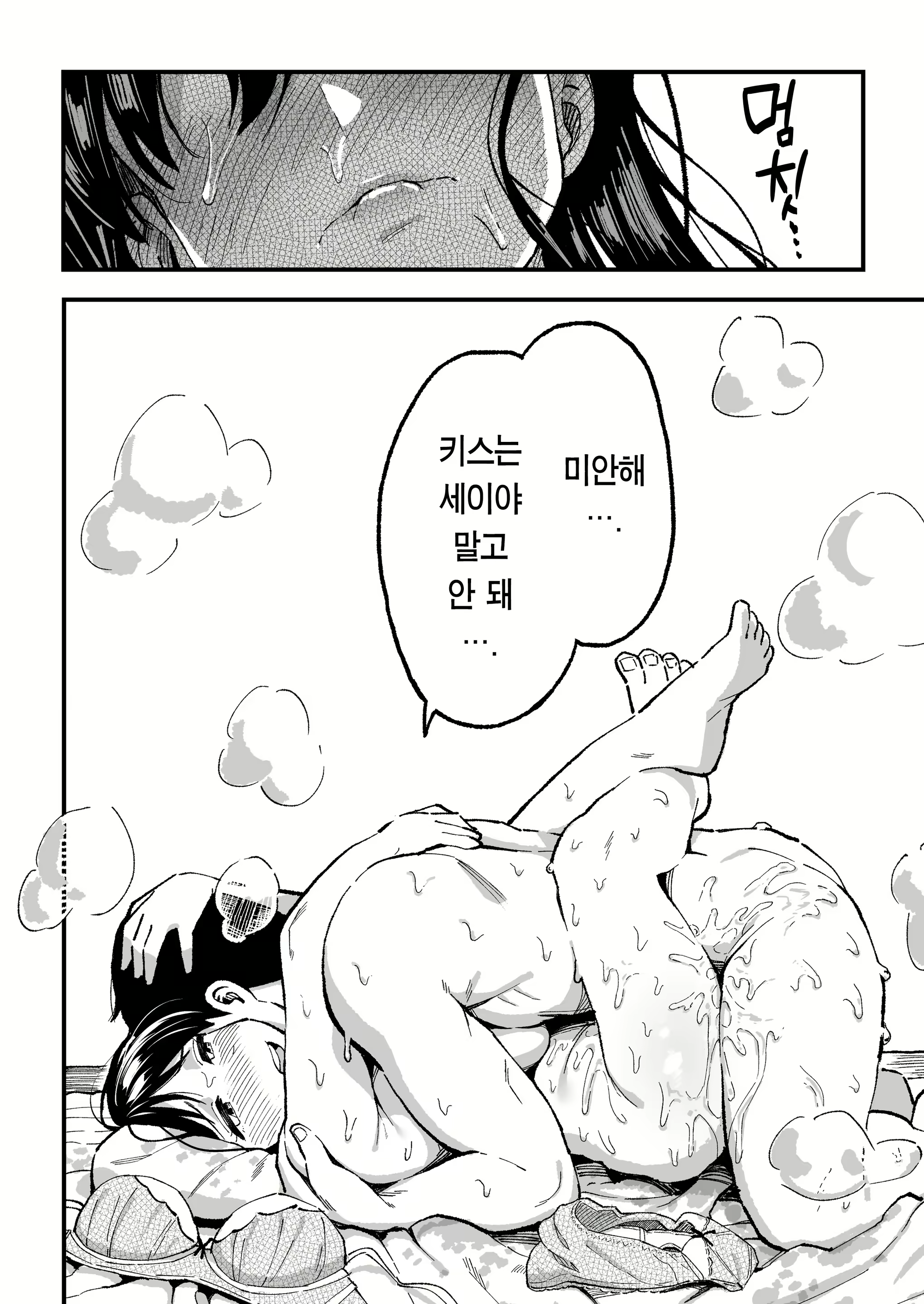 Content 1643369 - 60 페이지