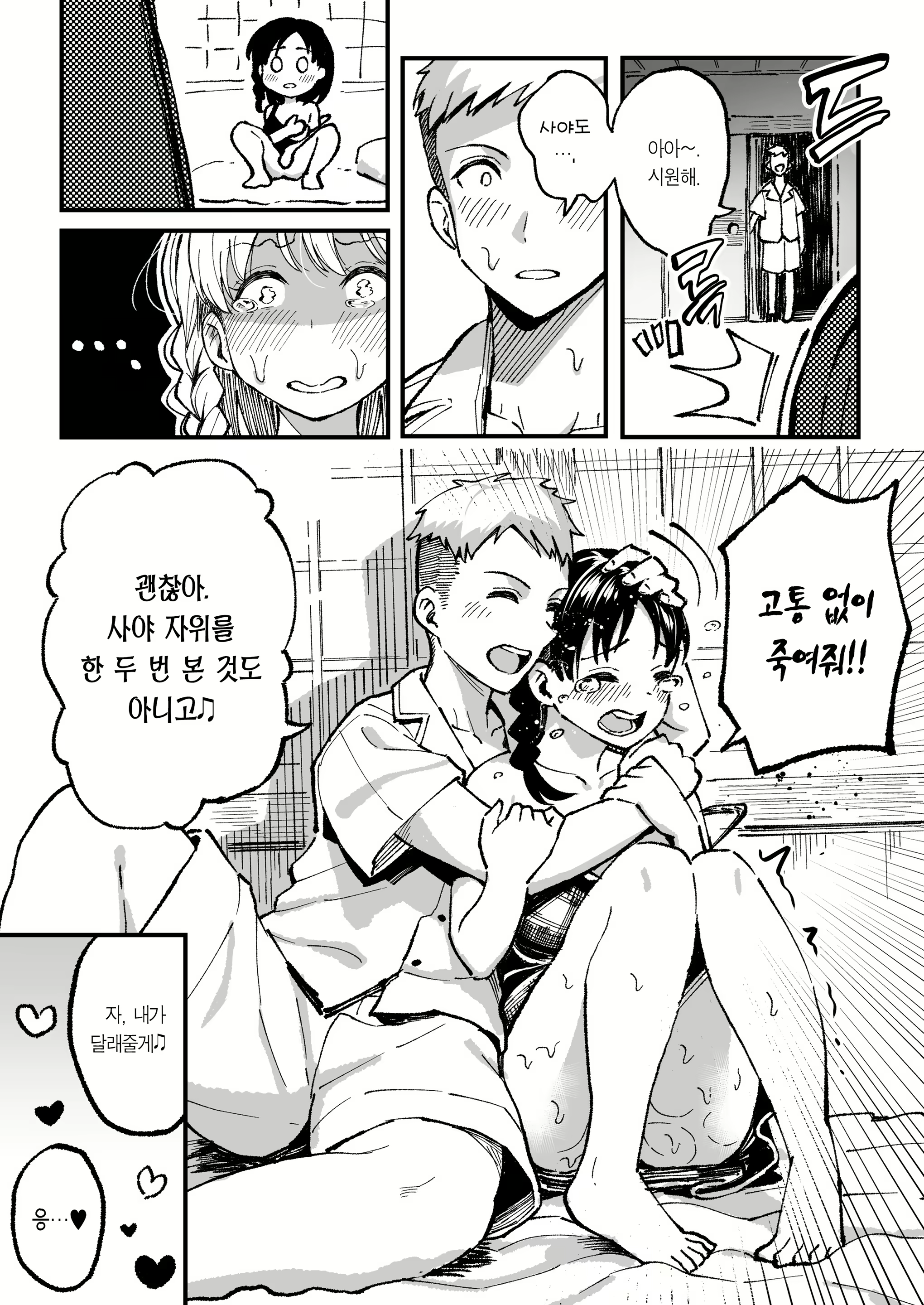 Content 1643369 - 65 페이지