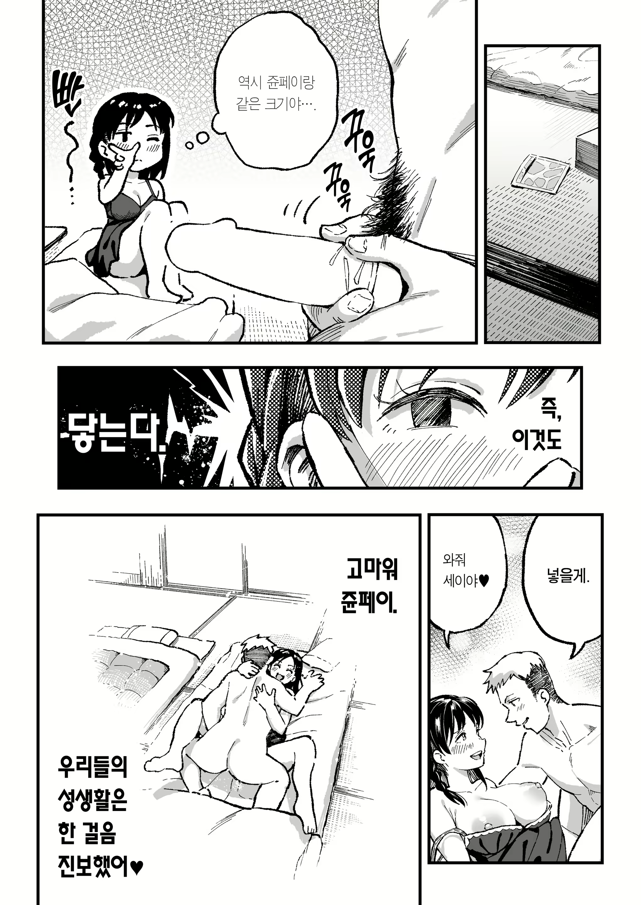 Content 1643369 - 66 페이지