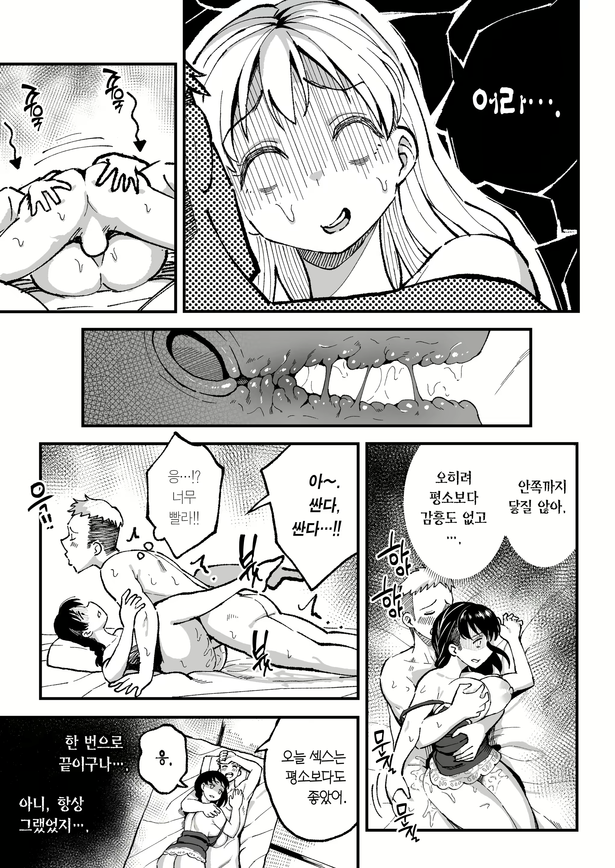 Content 1643369 - 67 페이지