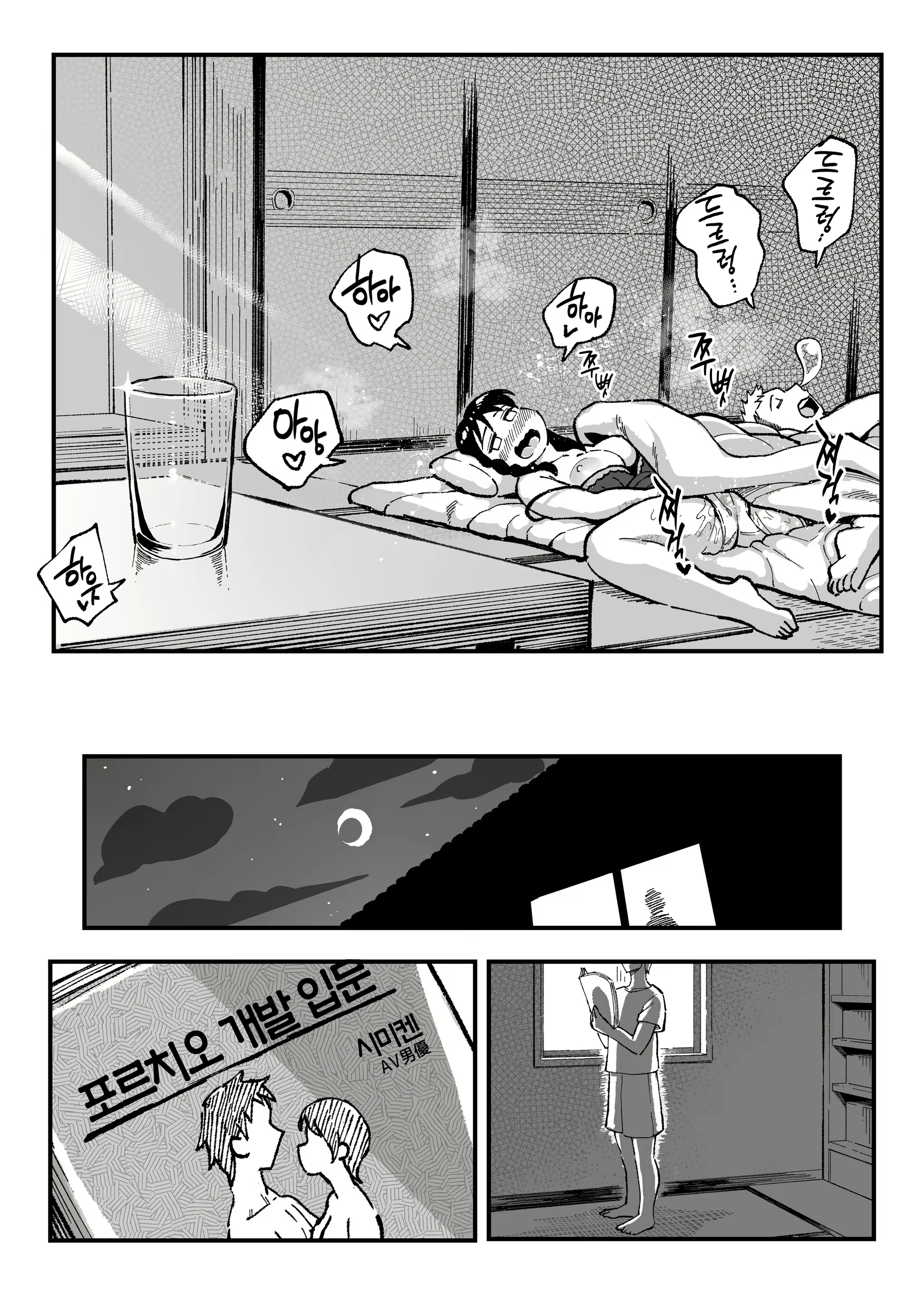 Content 1643369 - 68 페이지