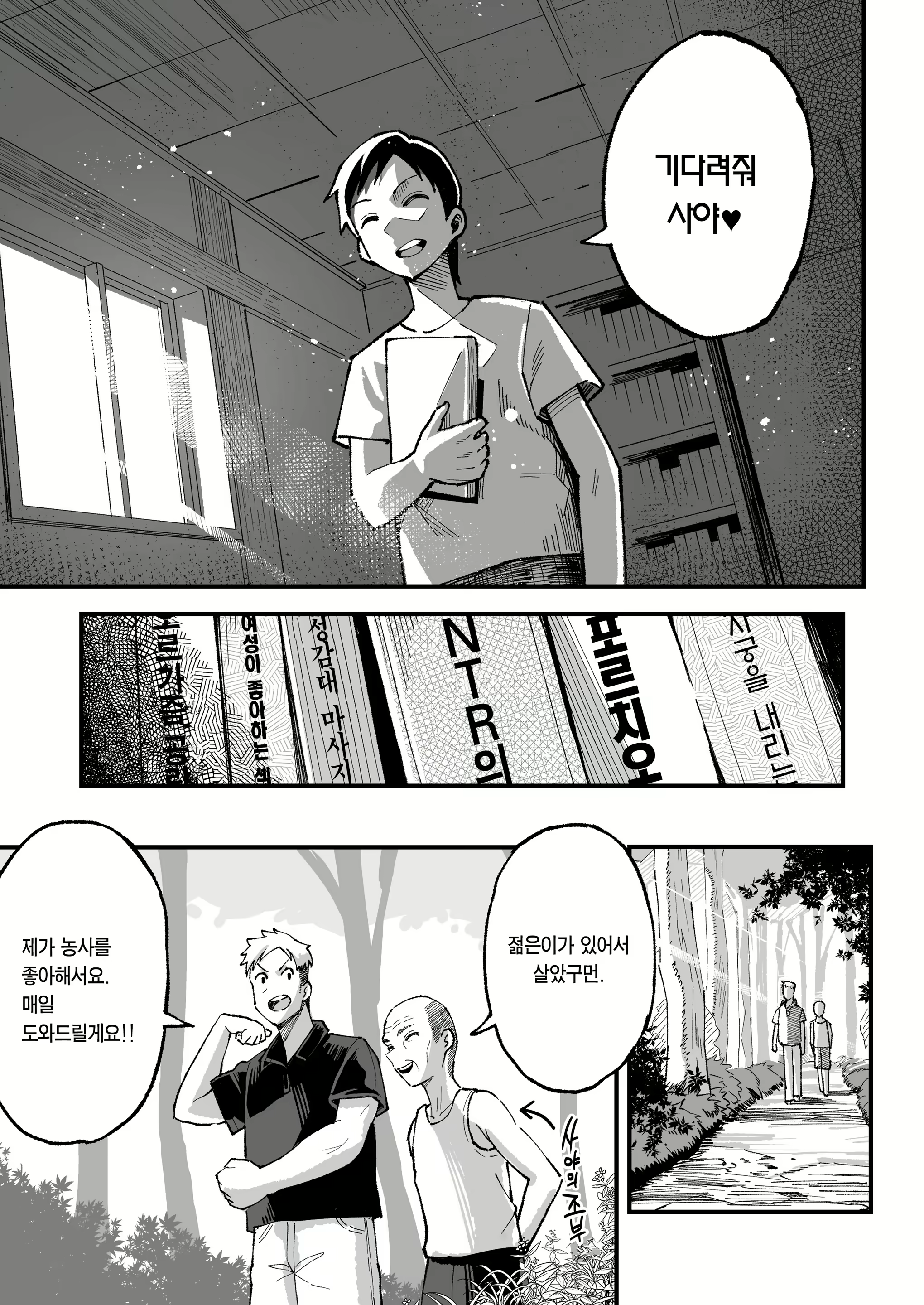 Content 1643369 - 69 페이지