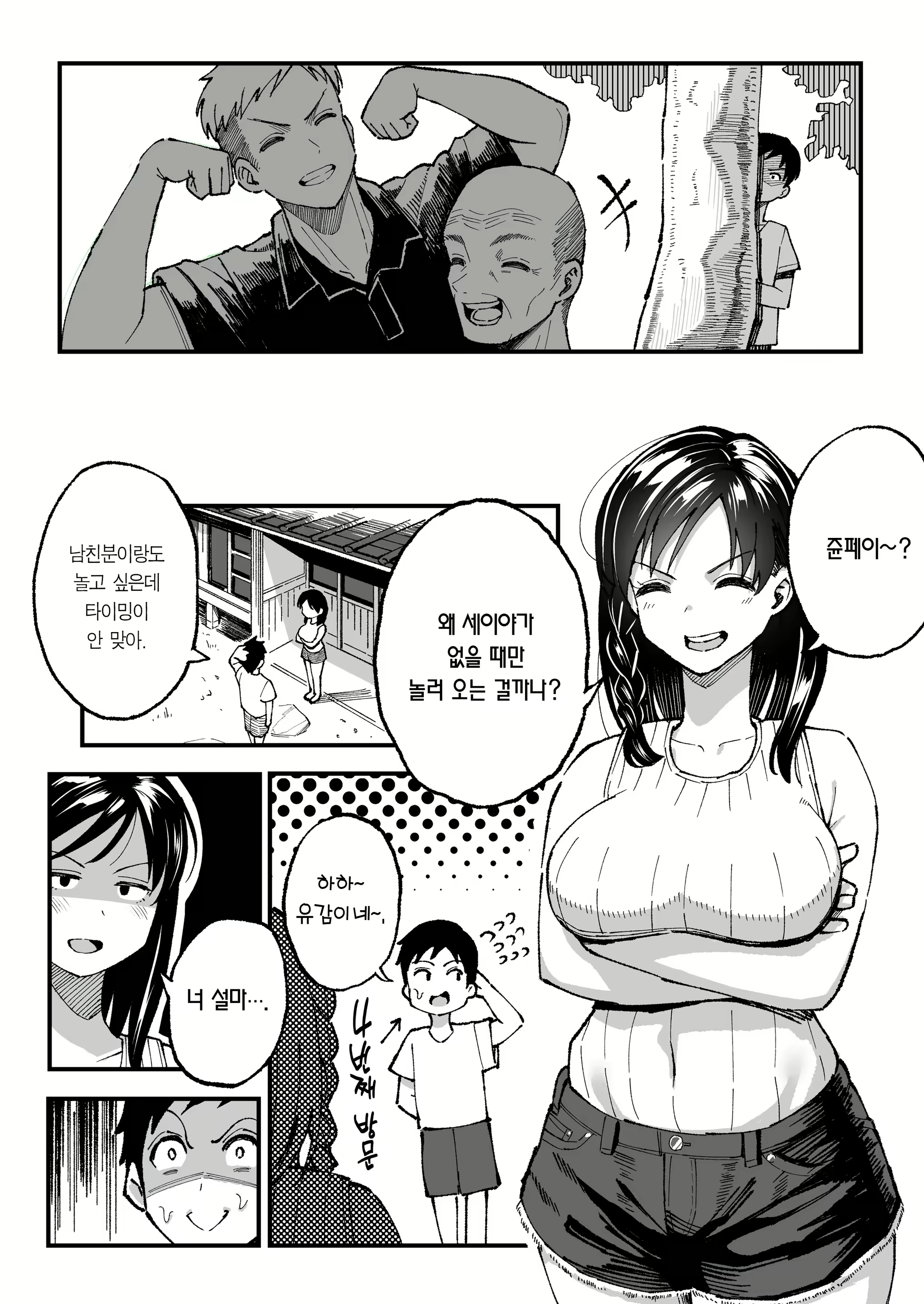 Content 1643369 - 70 페이지
