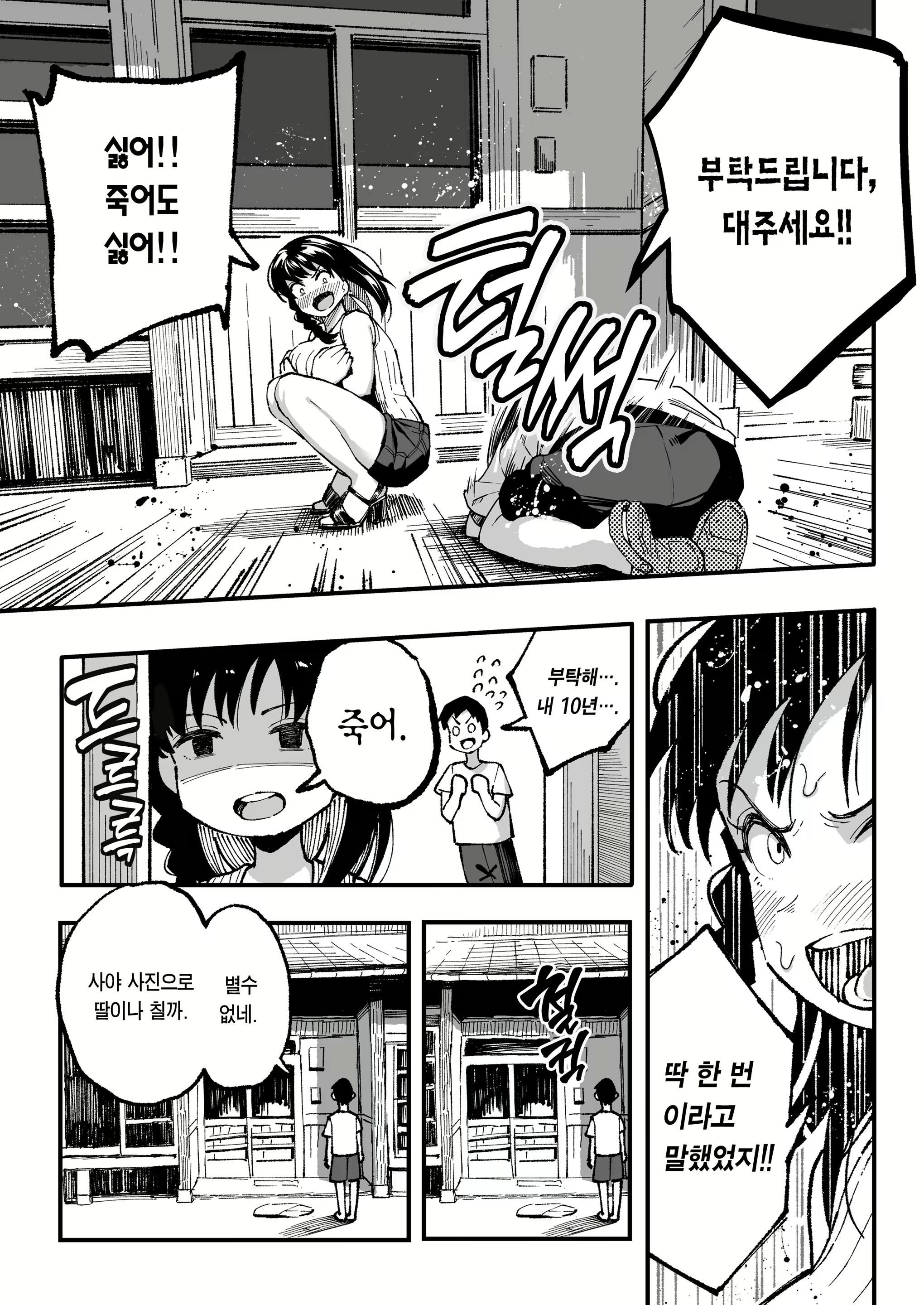 Content 1643369 - 71 페이지