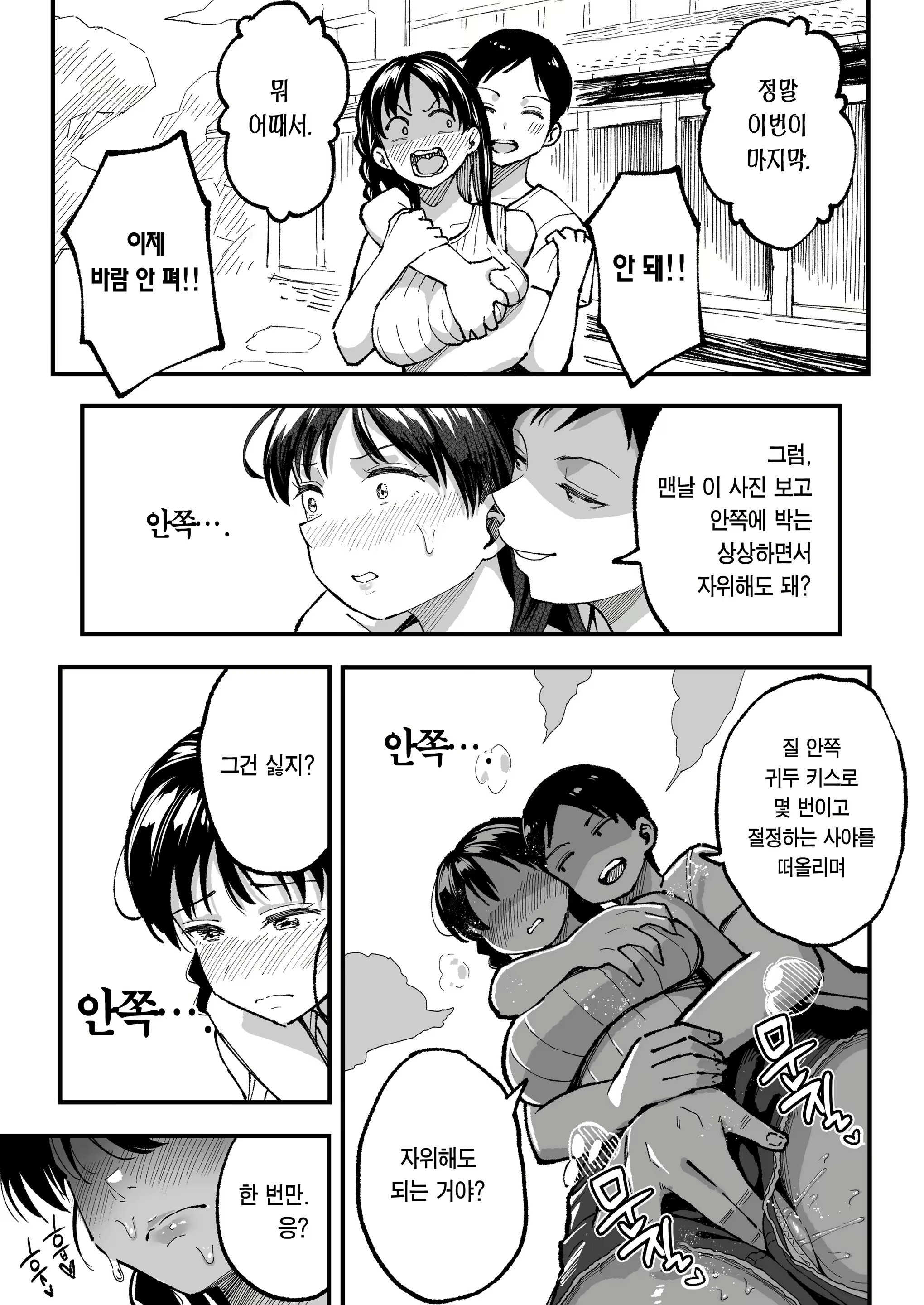Content 1643369 - 73 페이지