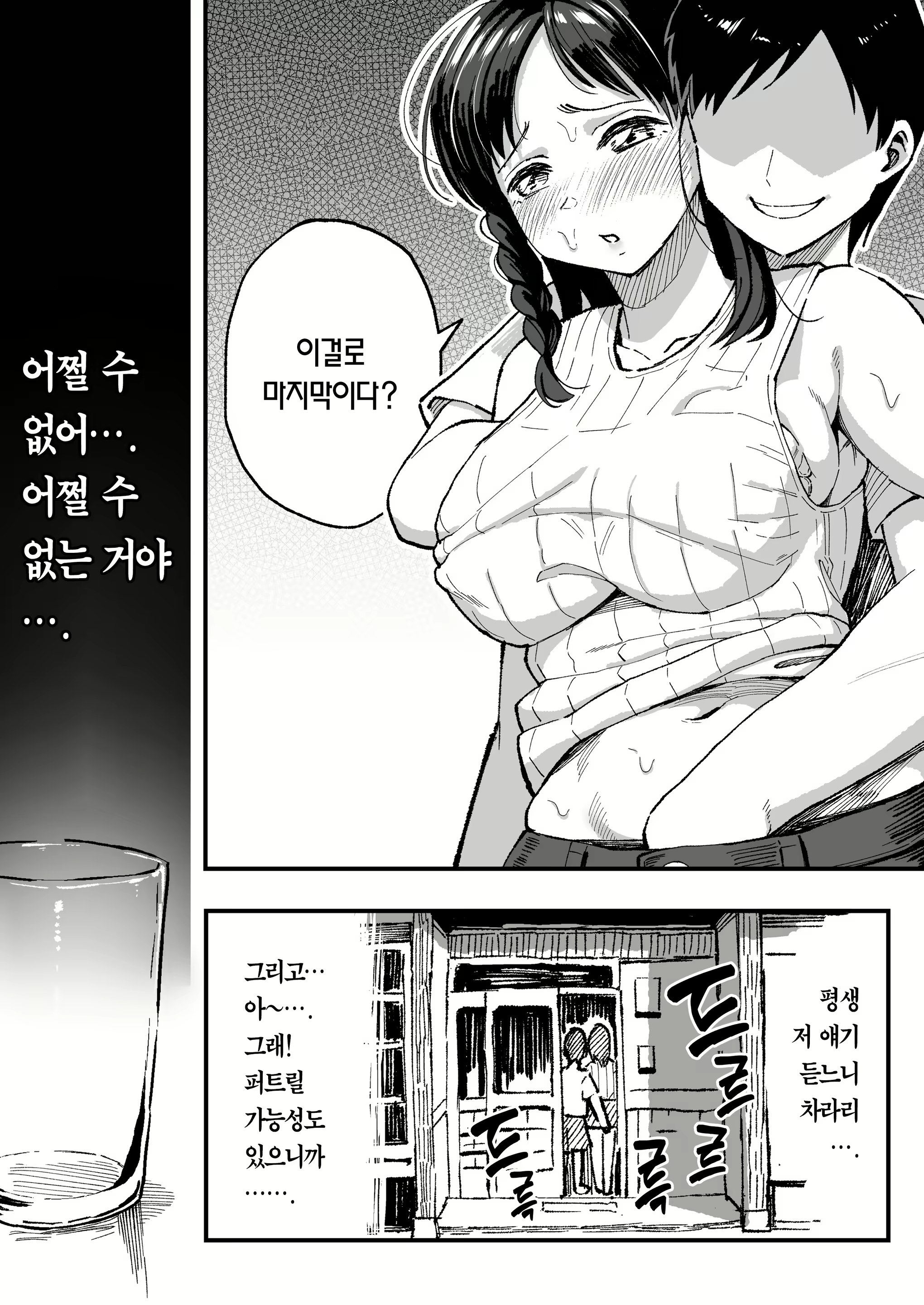 Content 1643369 - 74 페이지