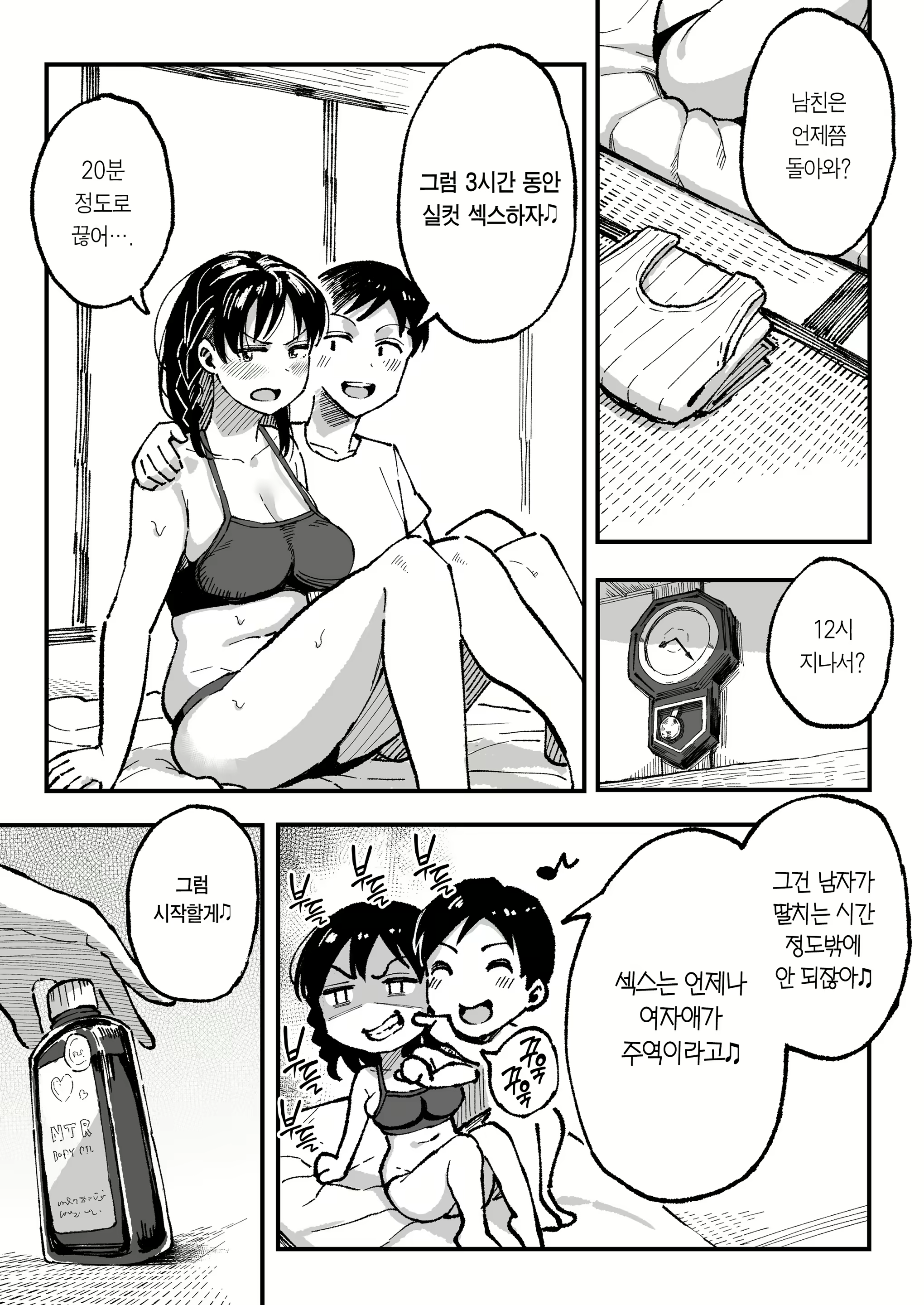 Content 1643369 - 75 페이지