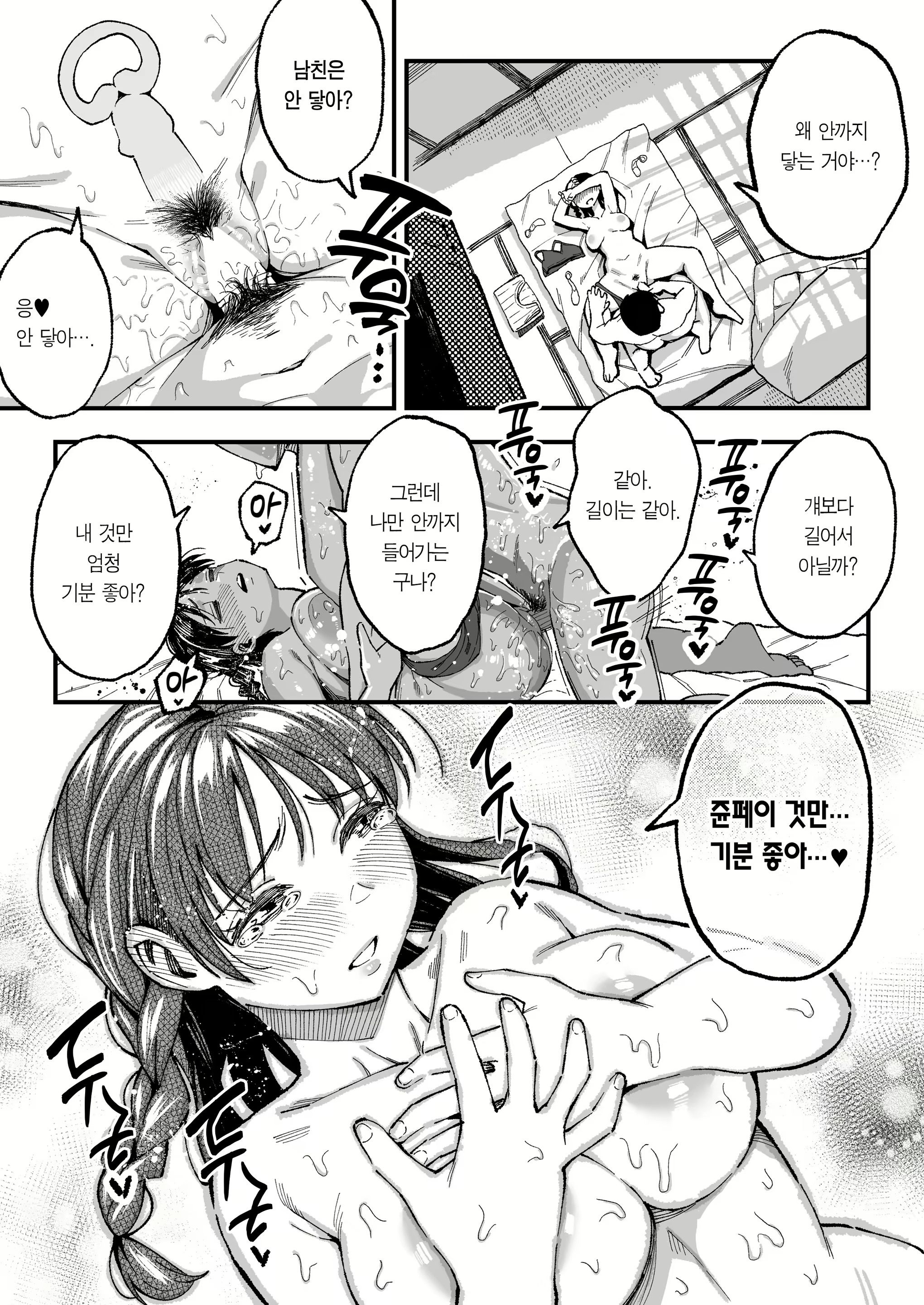 Content 1643369 - 91 페이지