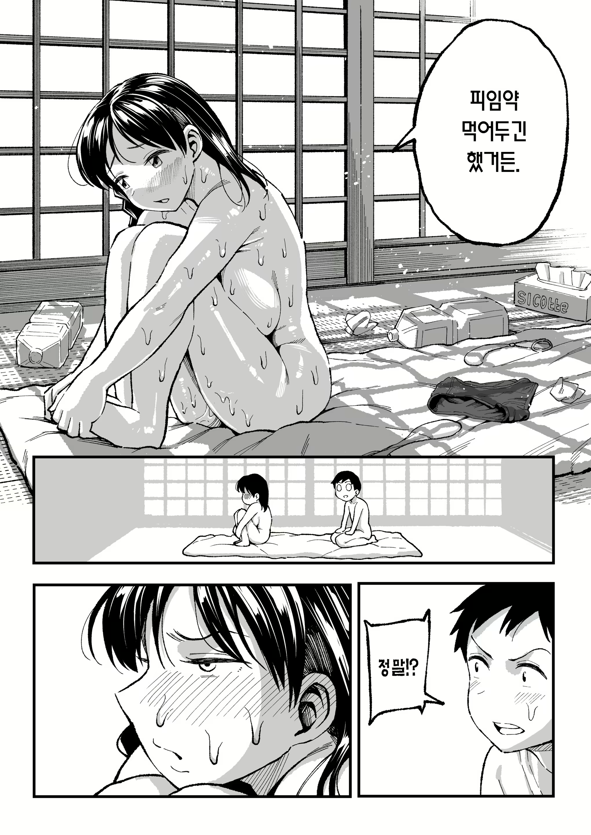 Content 1643369 - 96 페이지