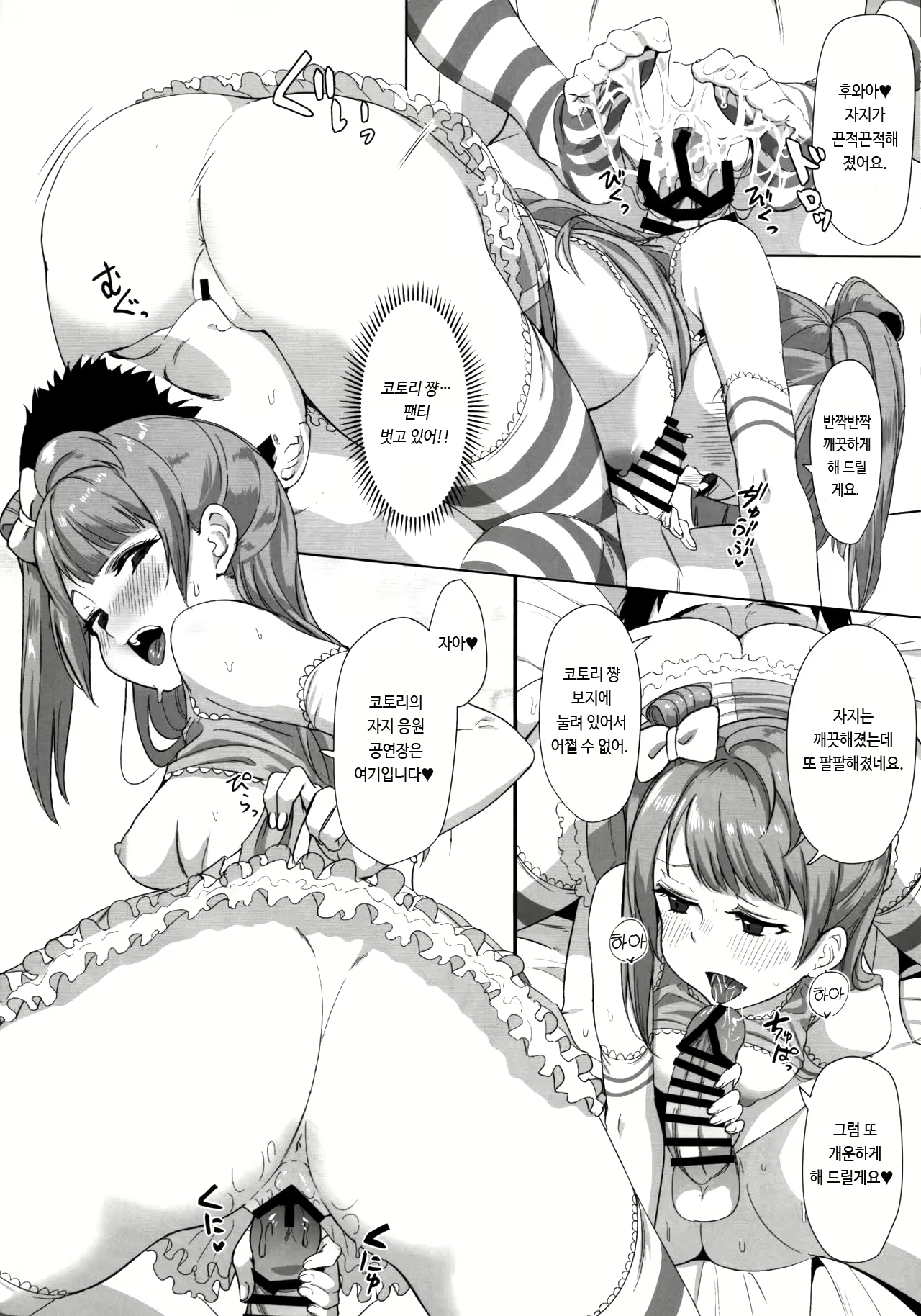 Content 1643464 - 18 페이지