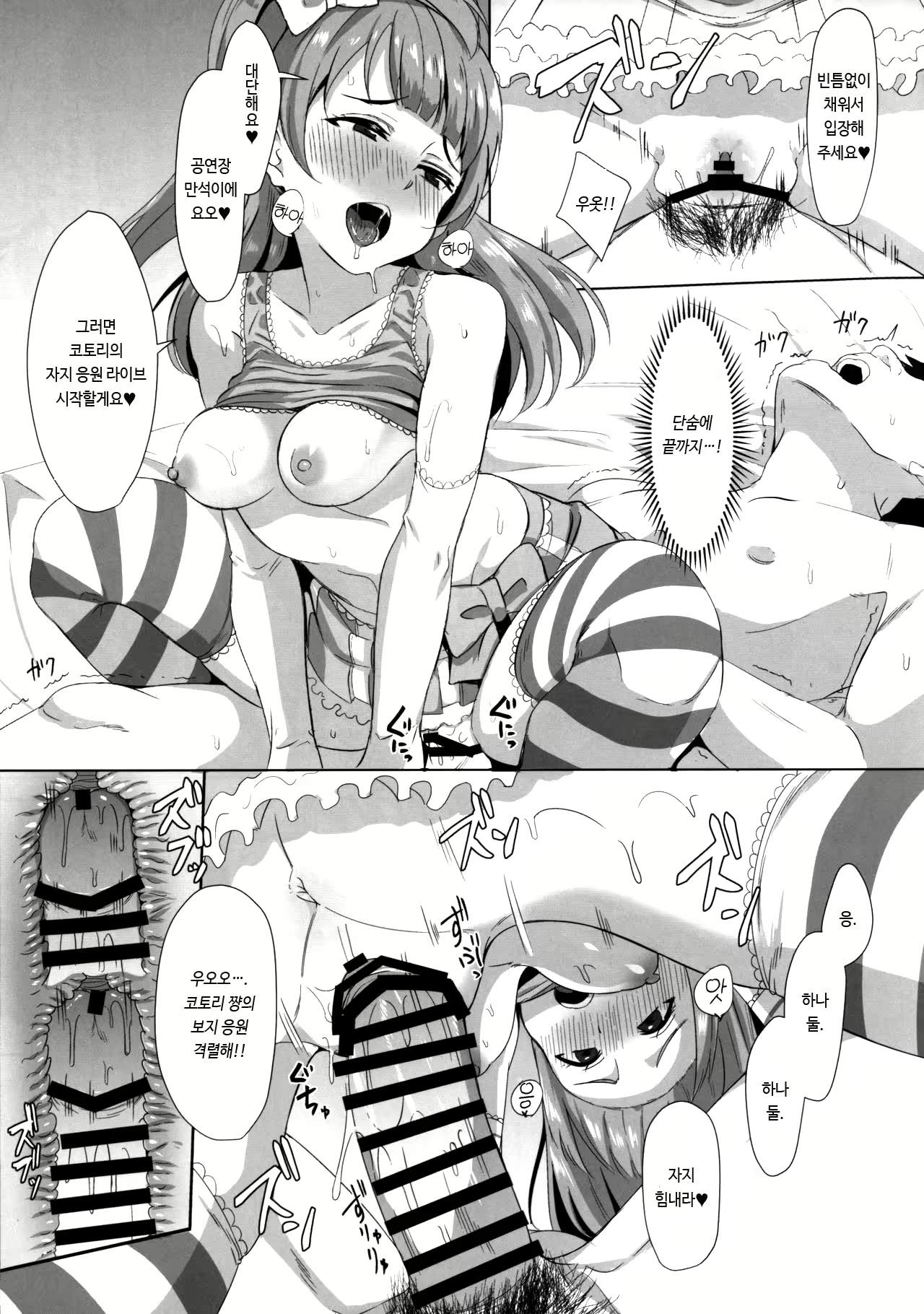 Content 1643464 - 19 페이지