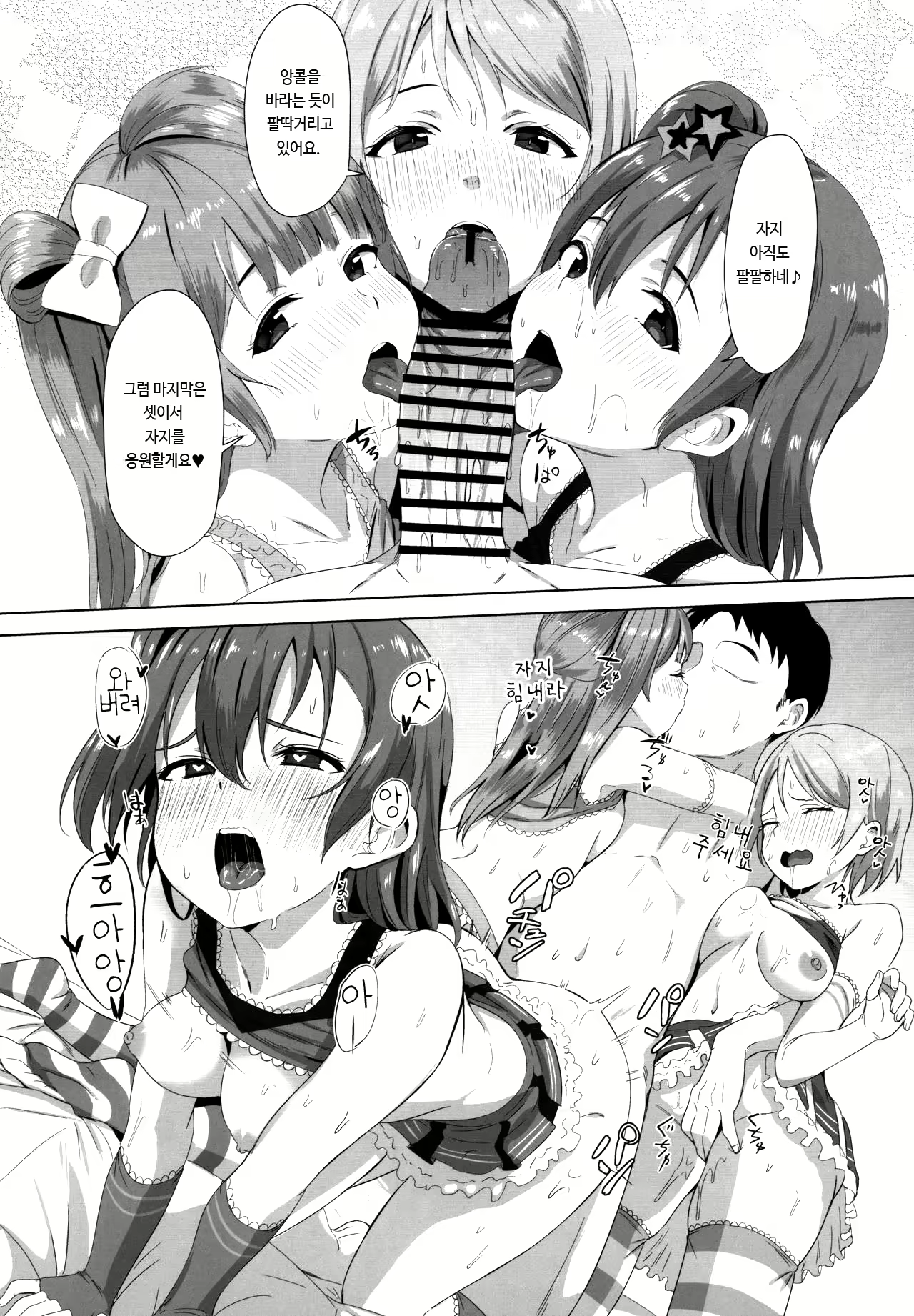 Content 1643464 - 22 페이지