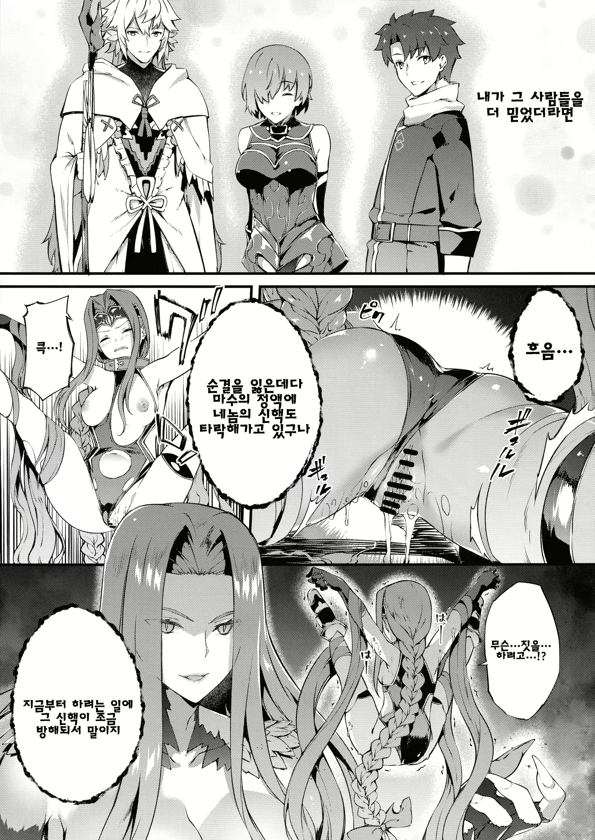 Content 1643504 - 8 페이지