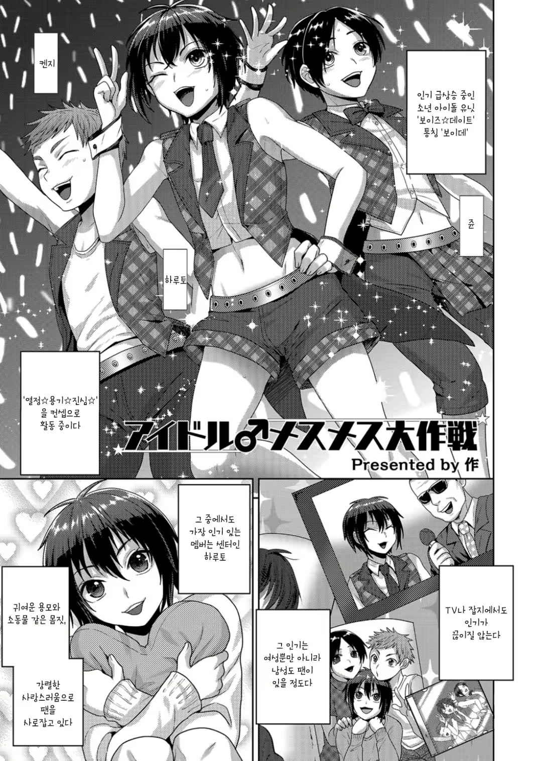 Content 1643655 - 1 페이지