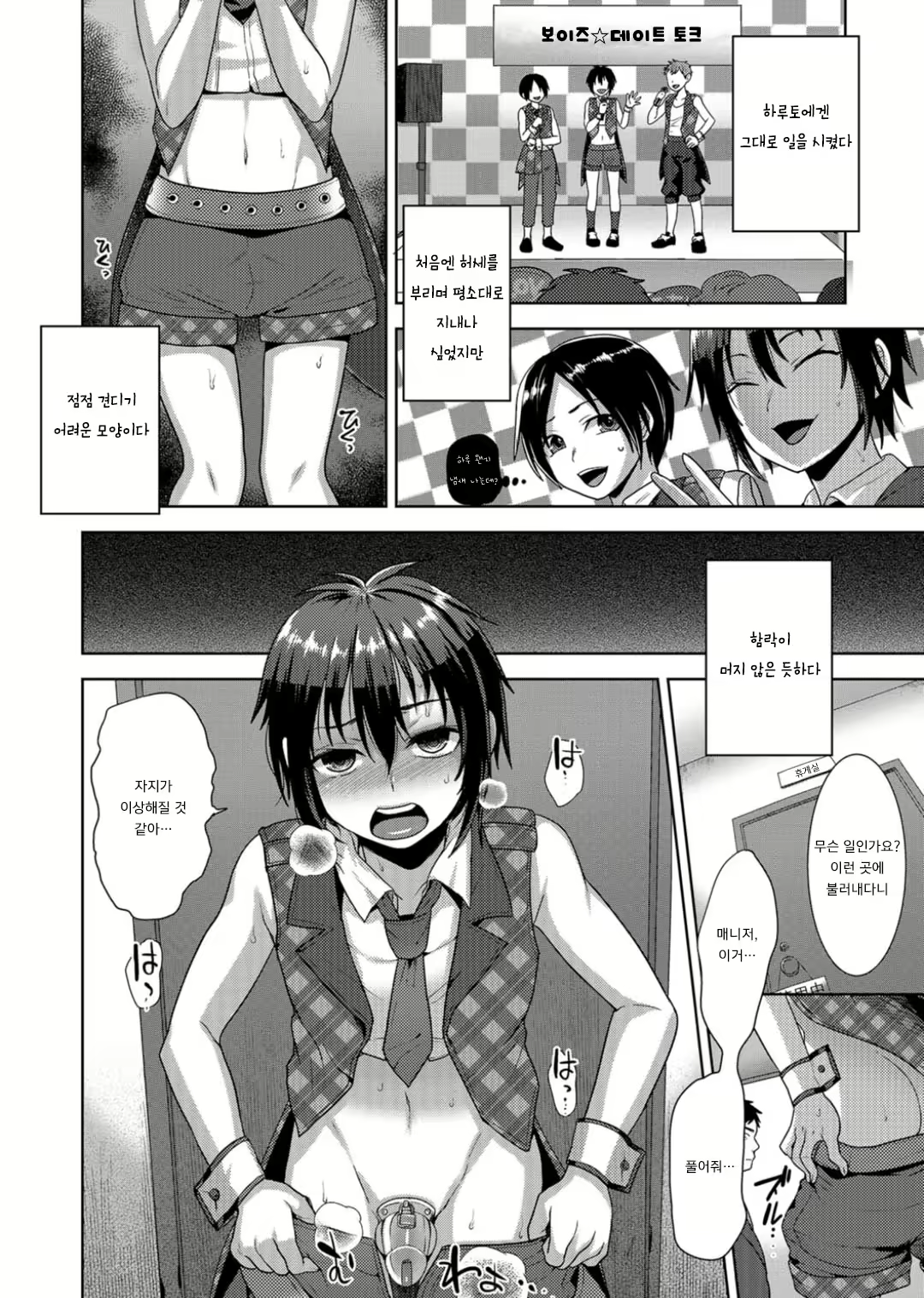 Content 1643655 - 14 페이지