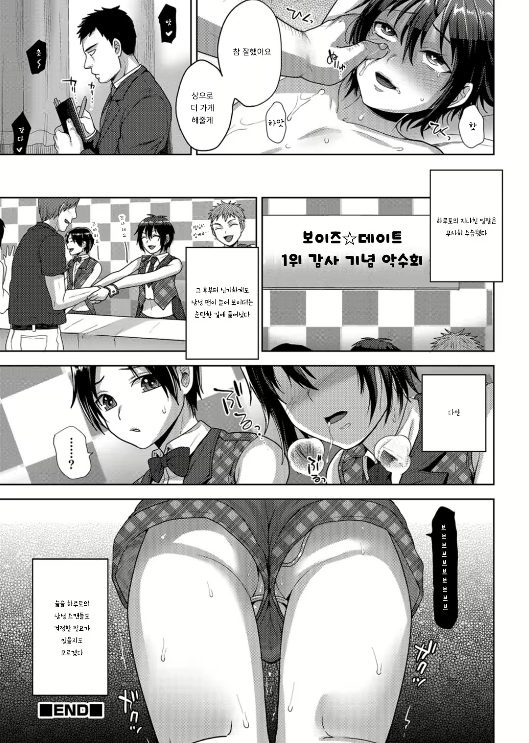 Content 1643655 - 20 페이지