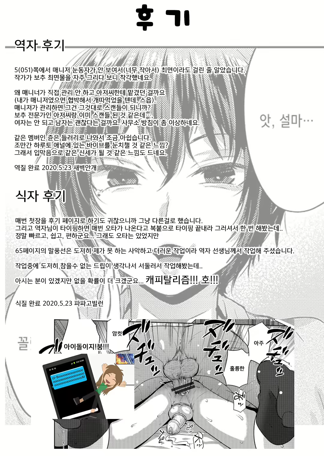 Content 1643655 - 21 페이지