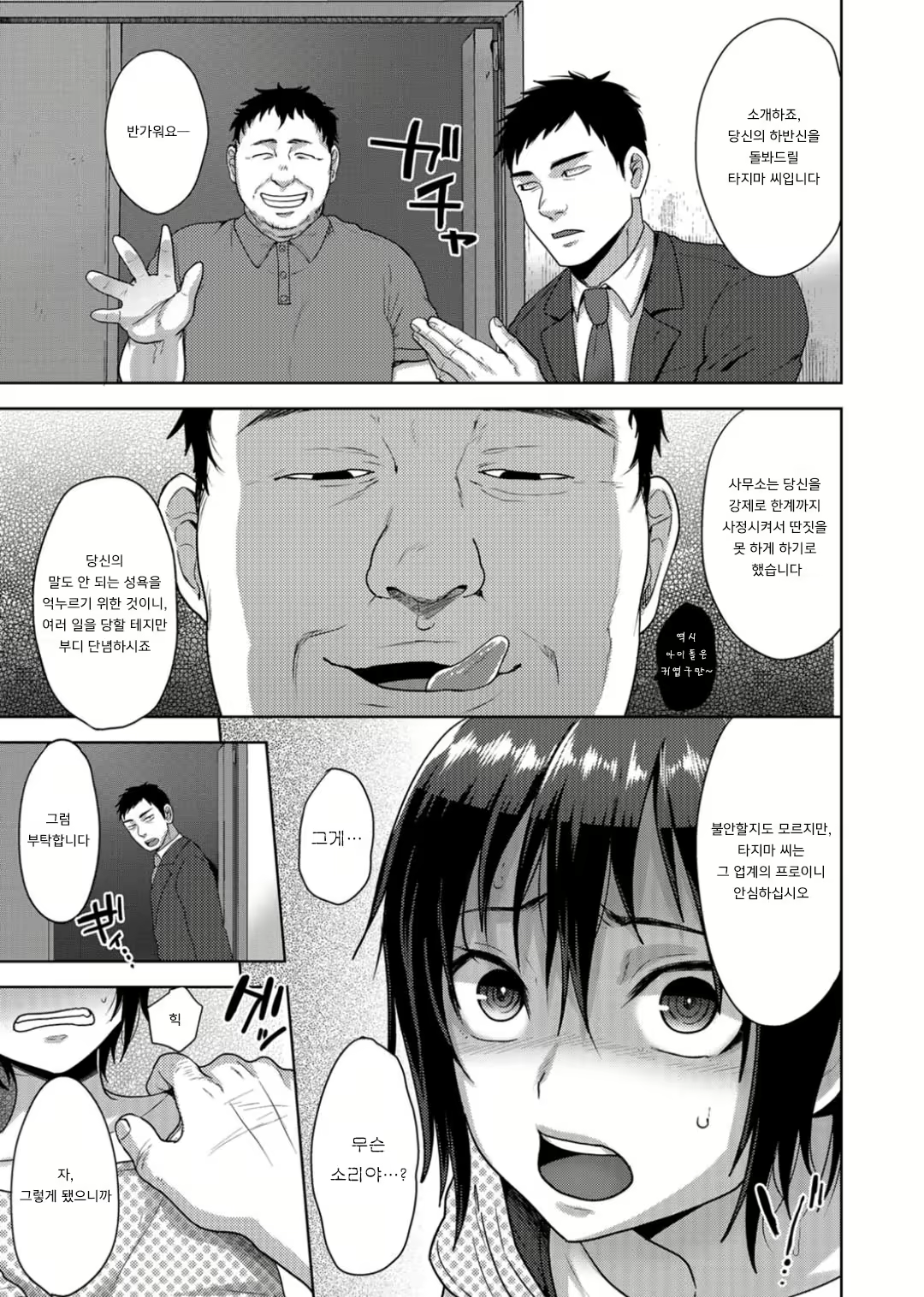 Content 1643655 - 5 페이지