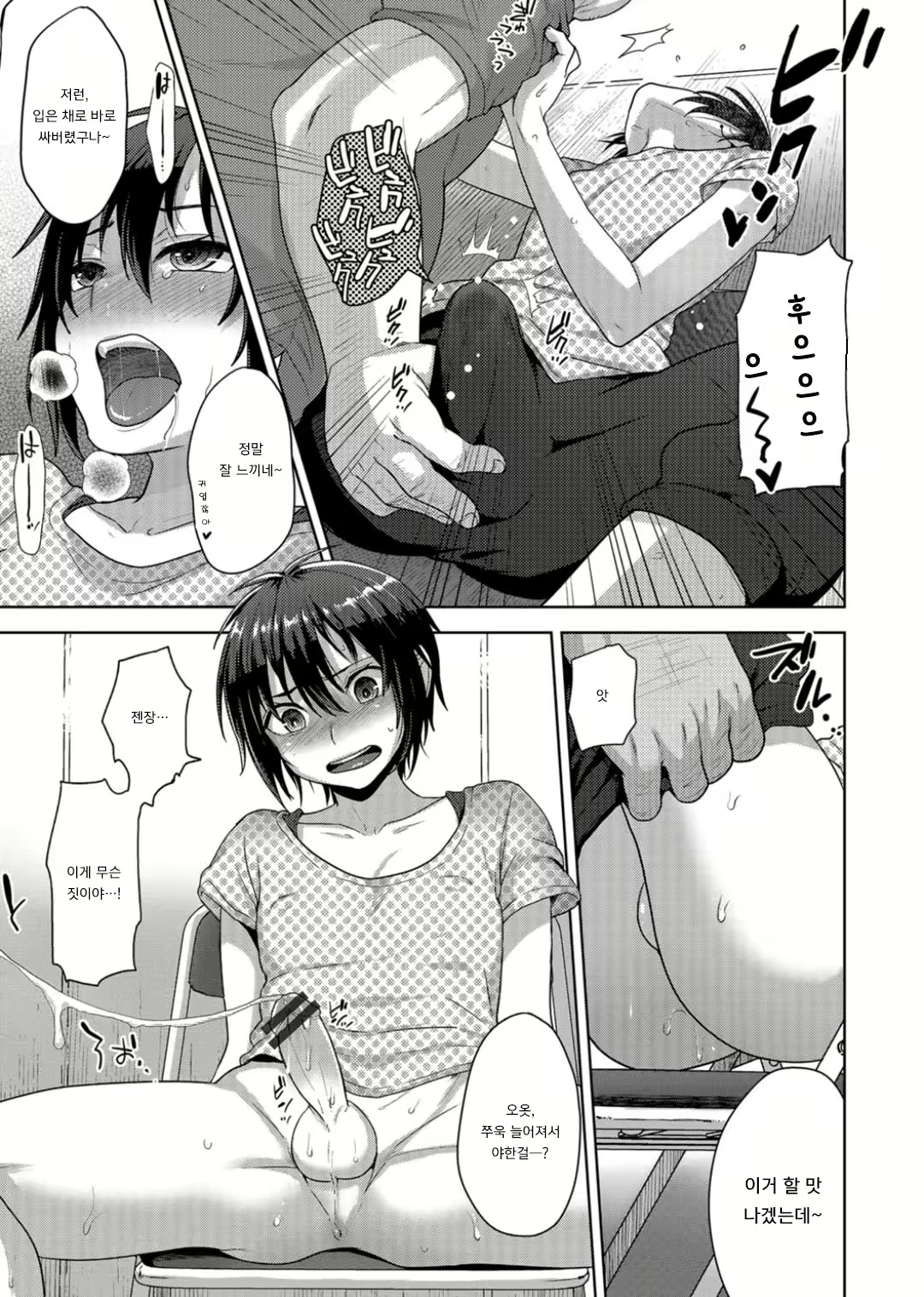 Content 1643655 - 7 페이지