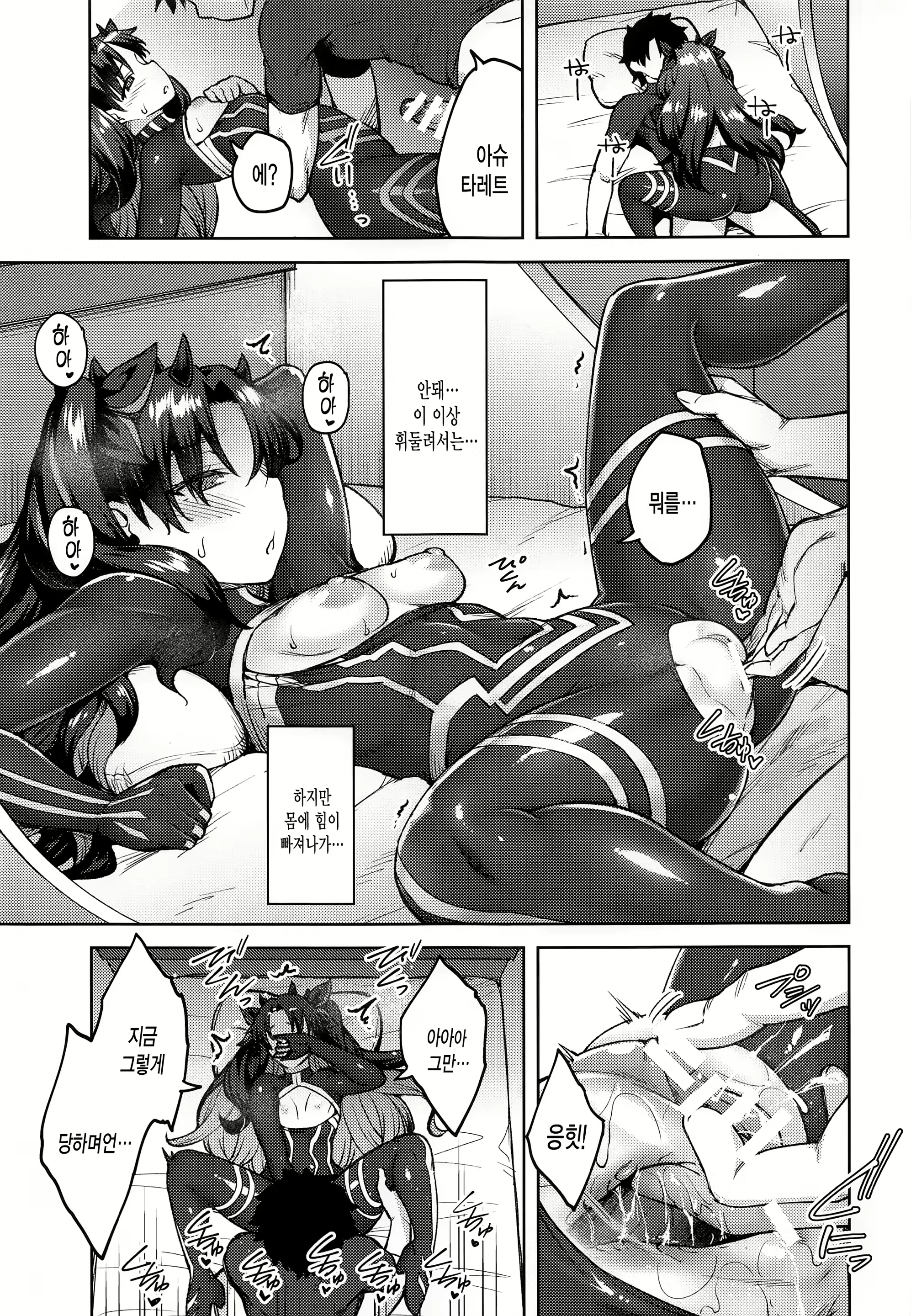 Content 1643759 - 14 페이지