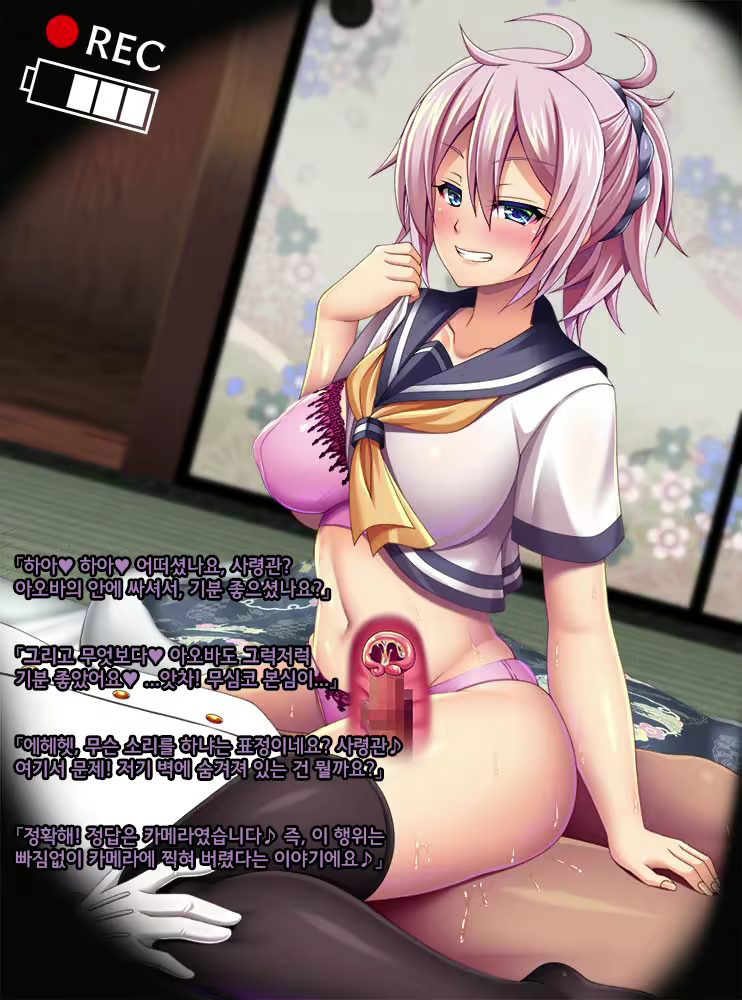 Content 1643884 - 105 페이지