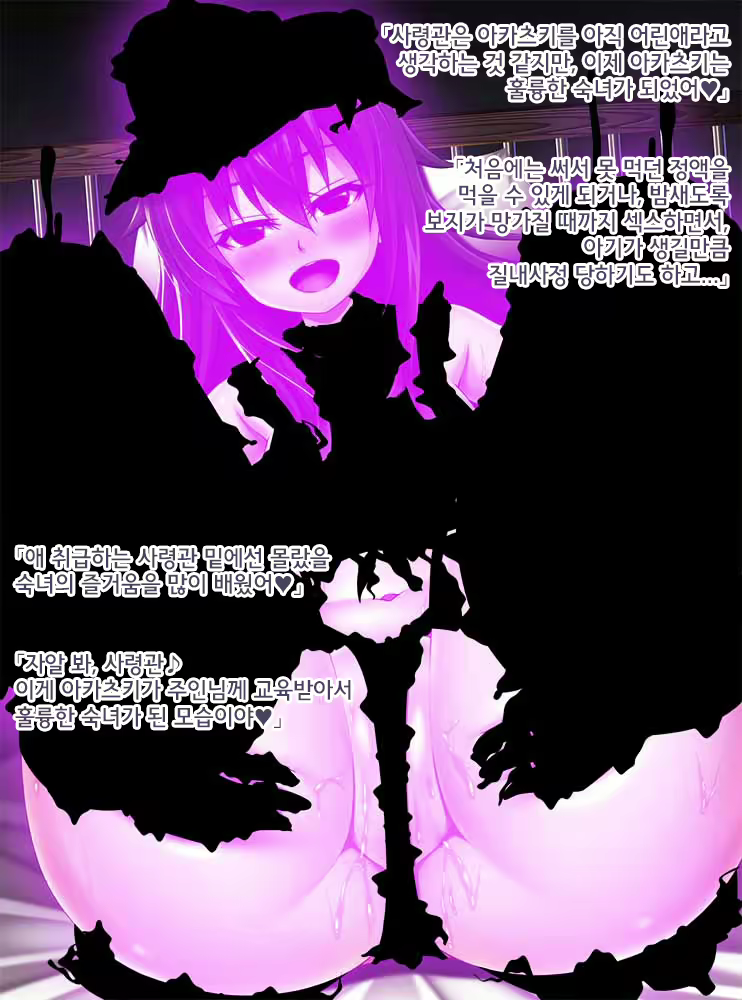 Content 1643884 - 19 페이지