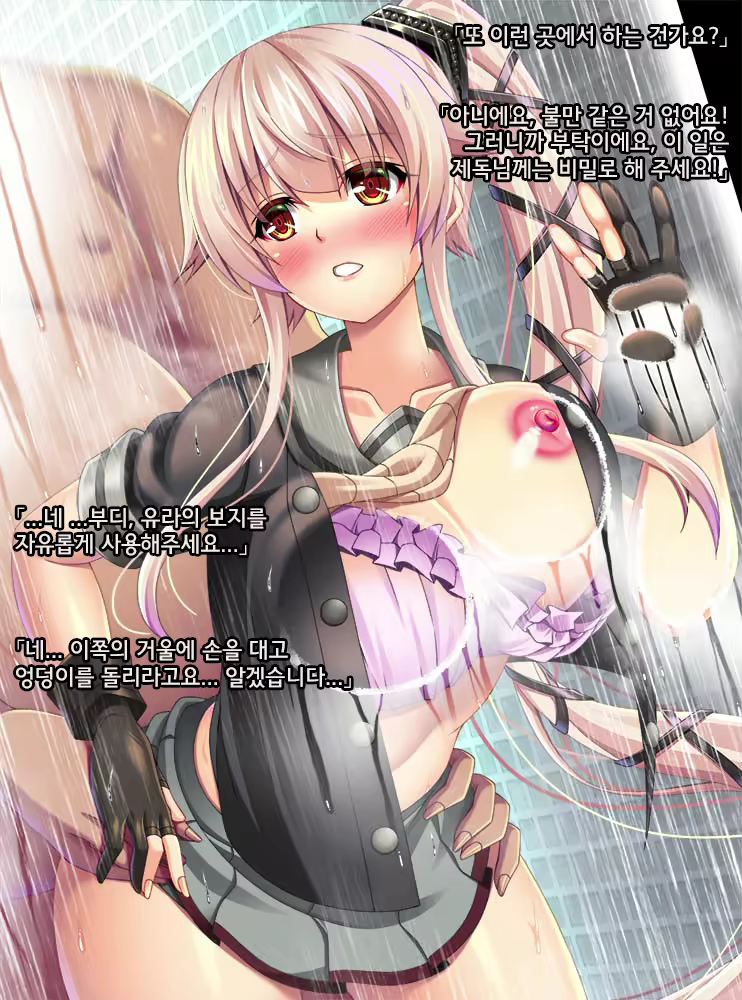Content 1643884 - 25 페이지