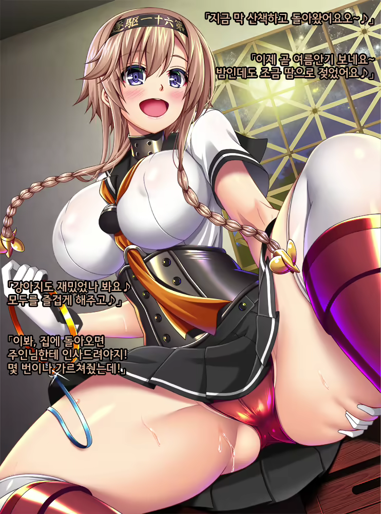 Content 1643884 - 3 페이지