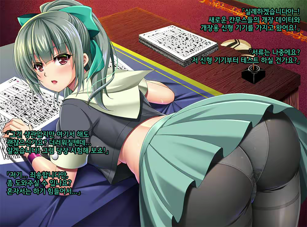 Content 1643884 - 36 페이지