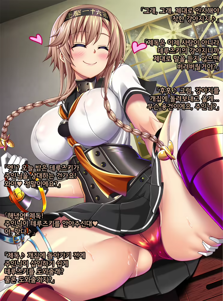 Content 1643884 - 4 페이지