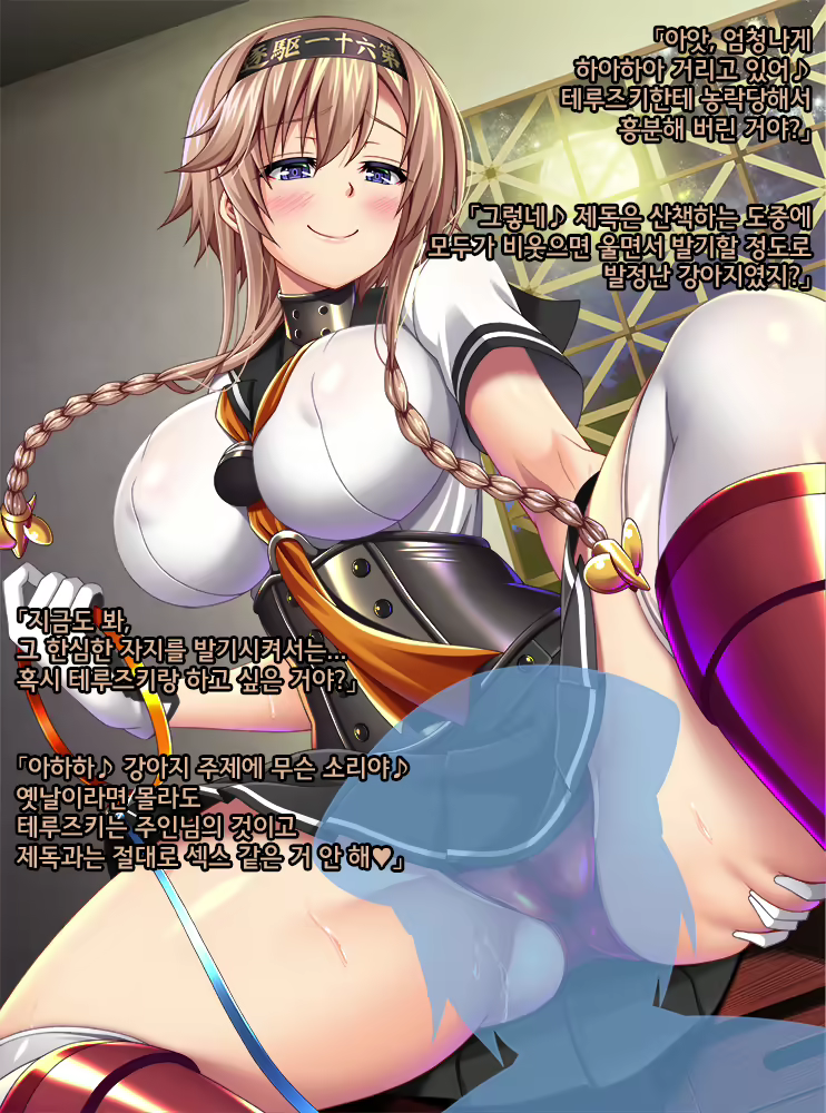 Content 1643884 - 6 페이지