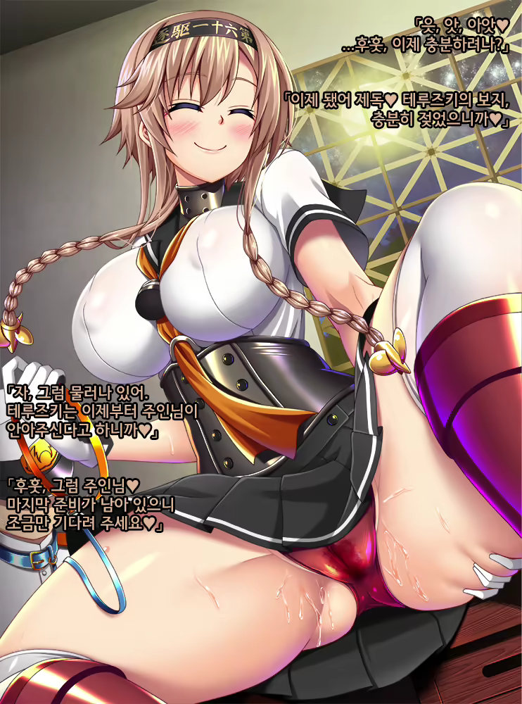 Content 1643884 - 7 페이지
