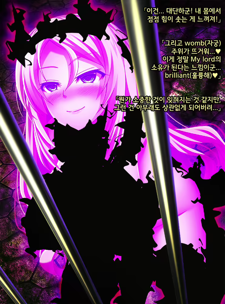 Content 1643884 - 74 페이지