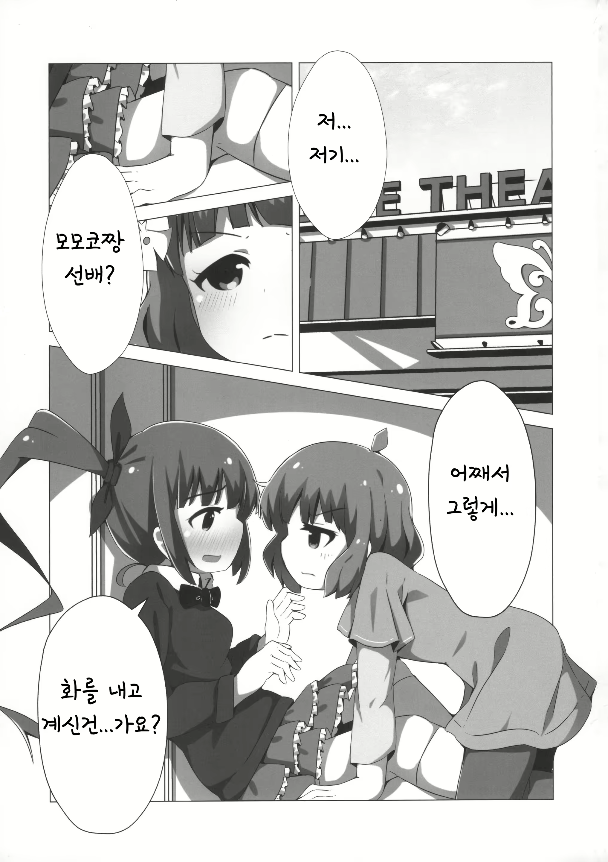 Content 1644232 - 2 페이지