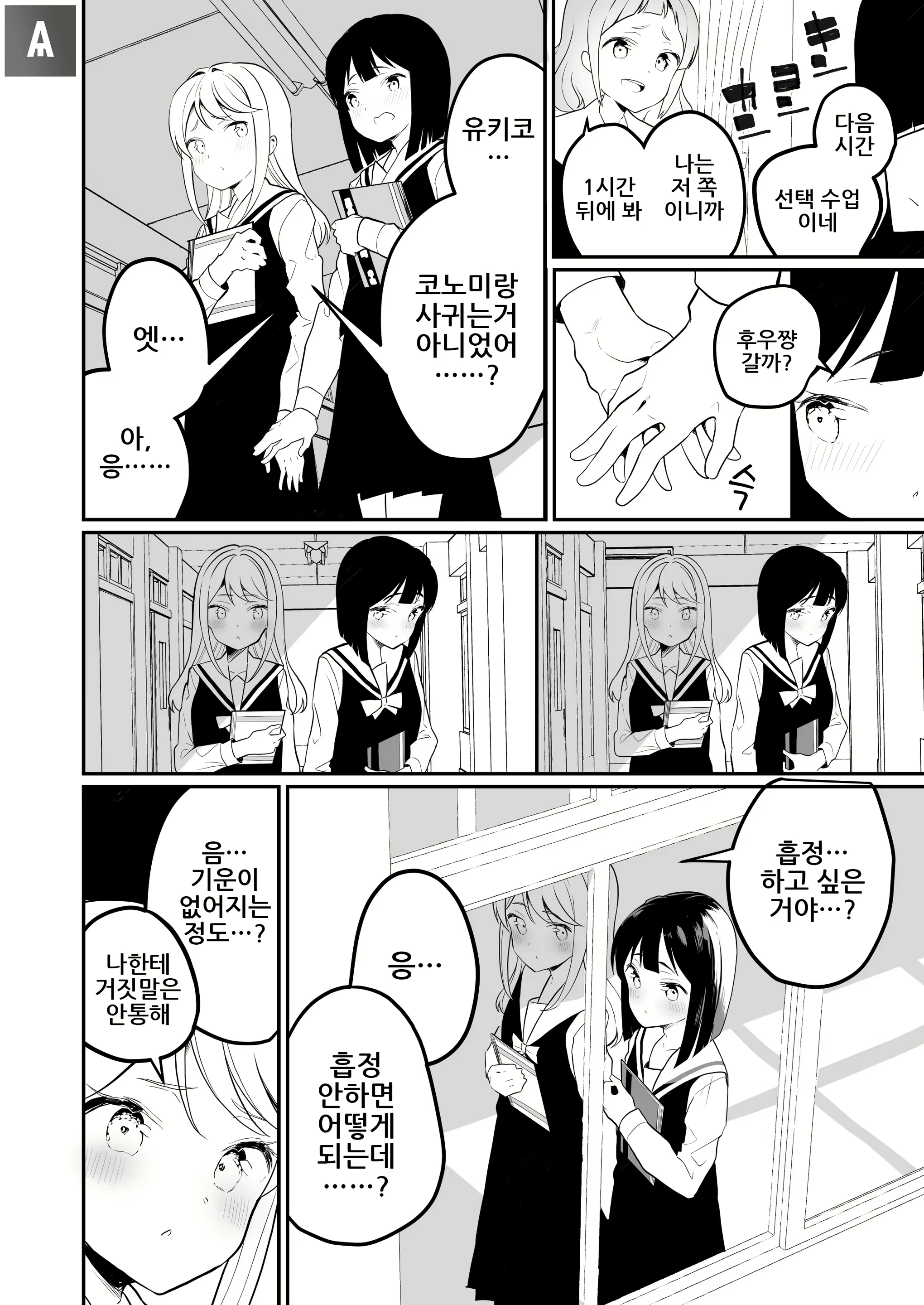 Content 1644256 - 10 페이지