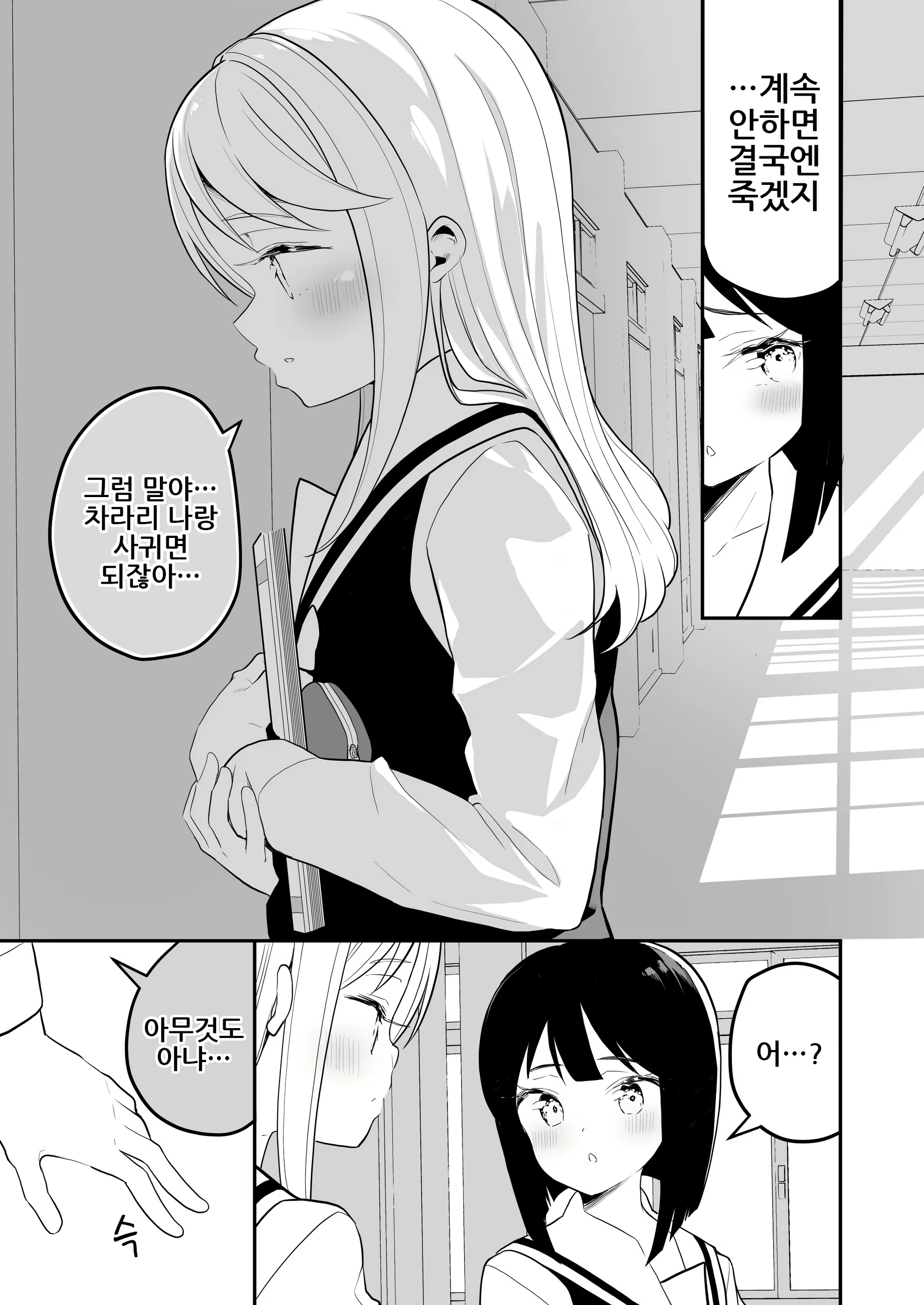 Content 1644256 - 11 페이지