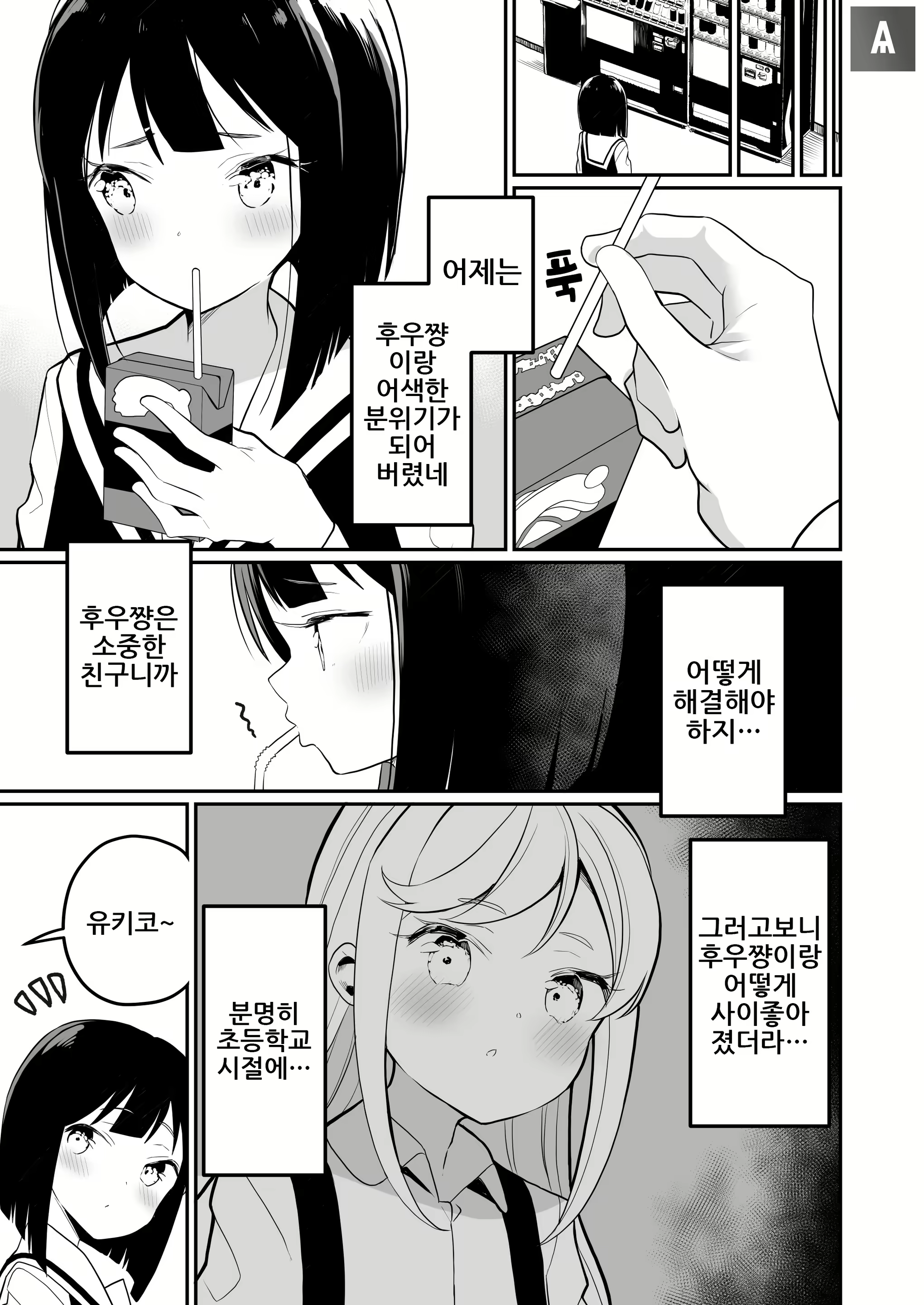 Content 1644256 - 13 페이지