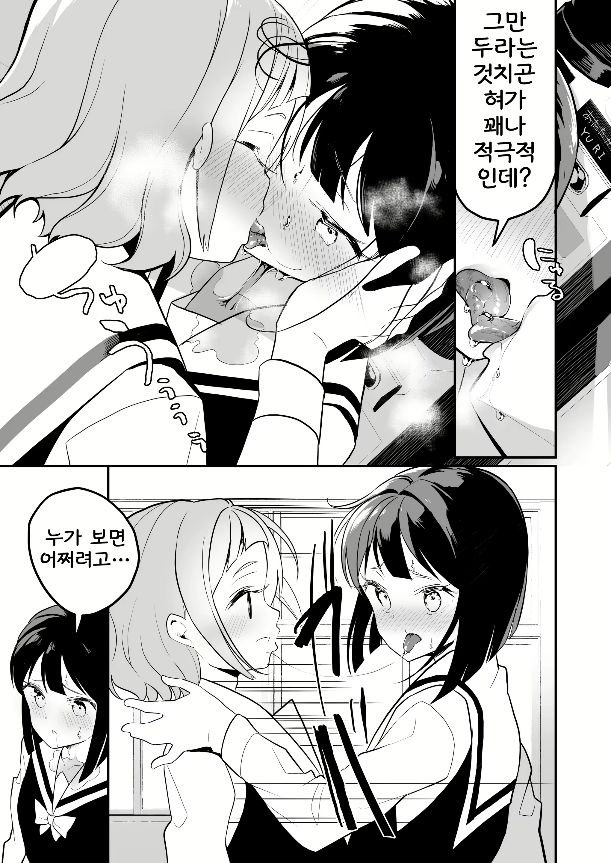 Content 1644256 - 17 페이지