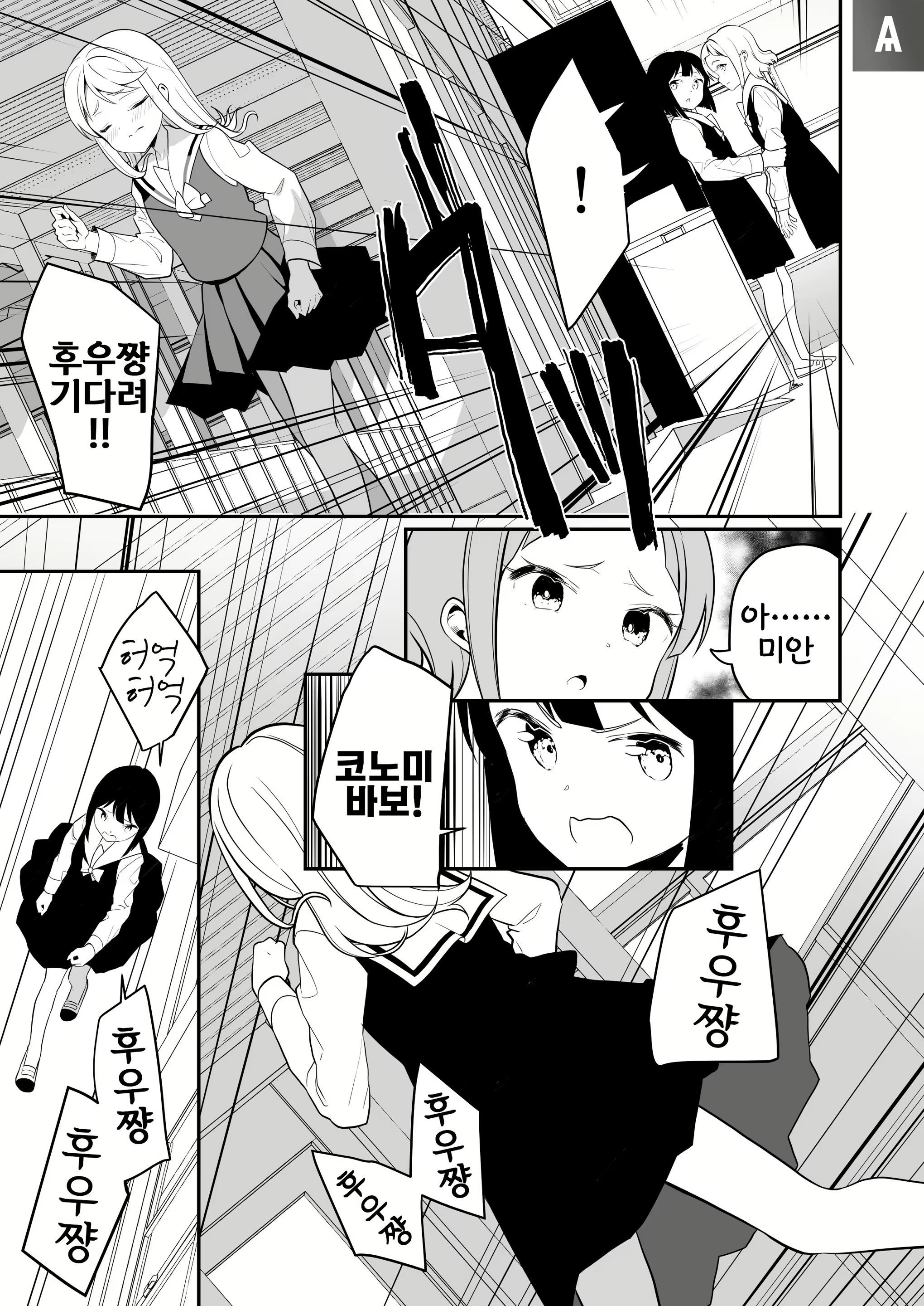 Content 1644256 - 19 페이지