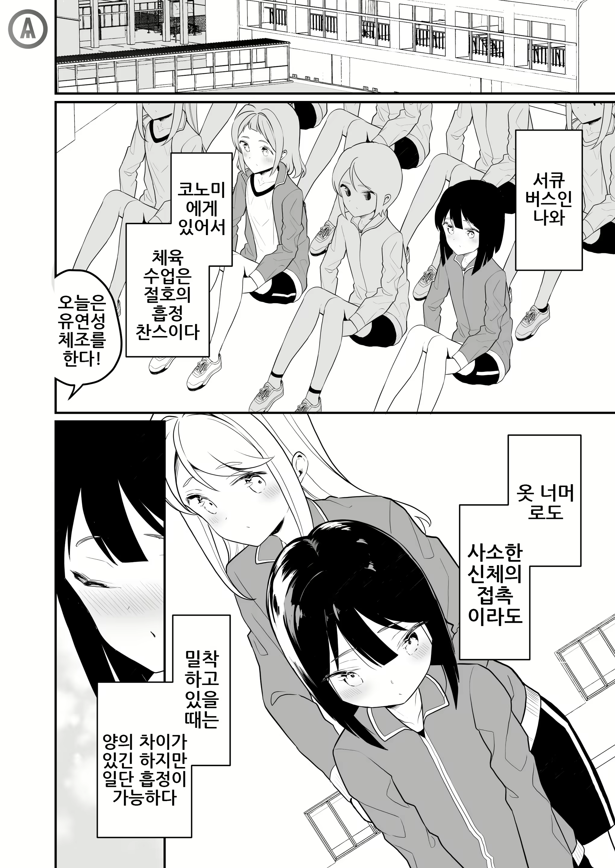 Content 1644256 - 2 페이지