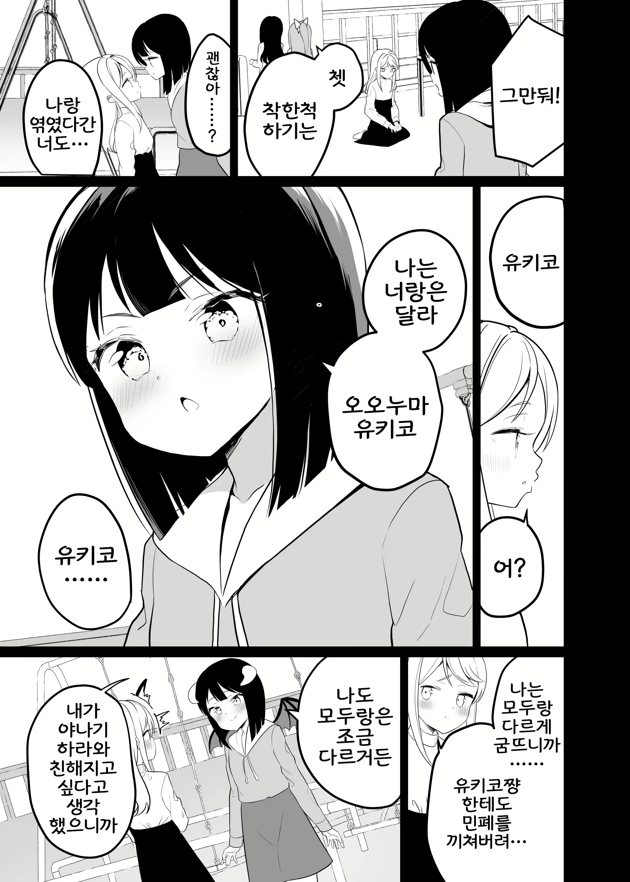 Content 1644256 - 21 페이지