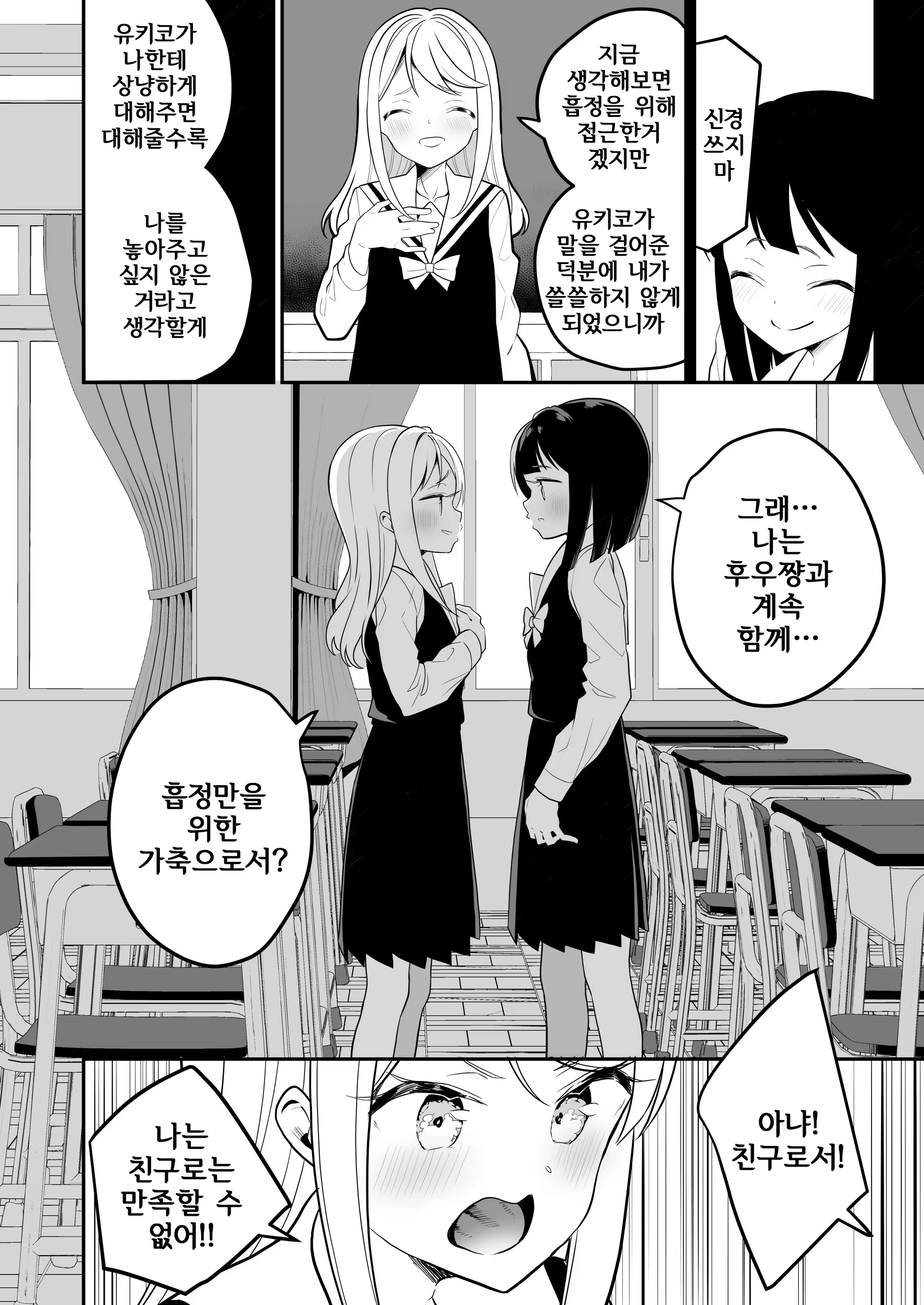 Content 1644256 - 22 페이지