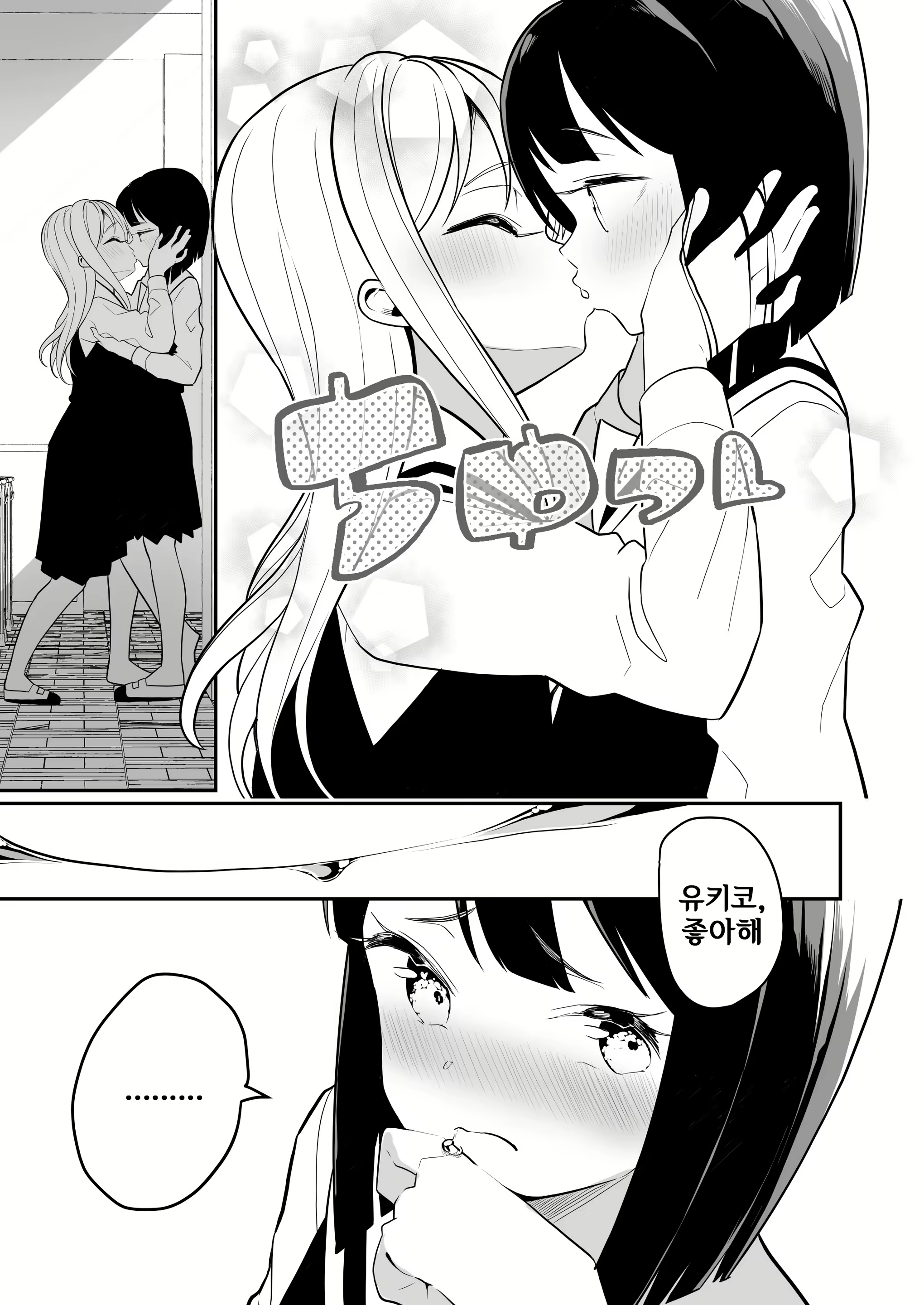 Content 1644256 - 23 페이지