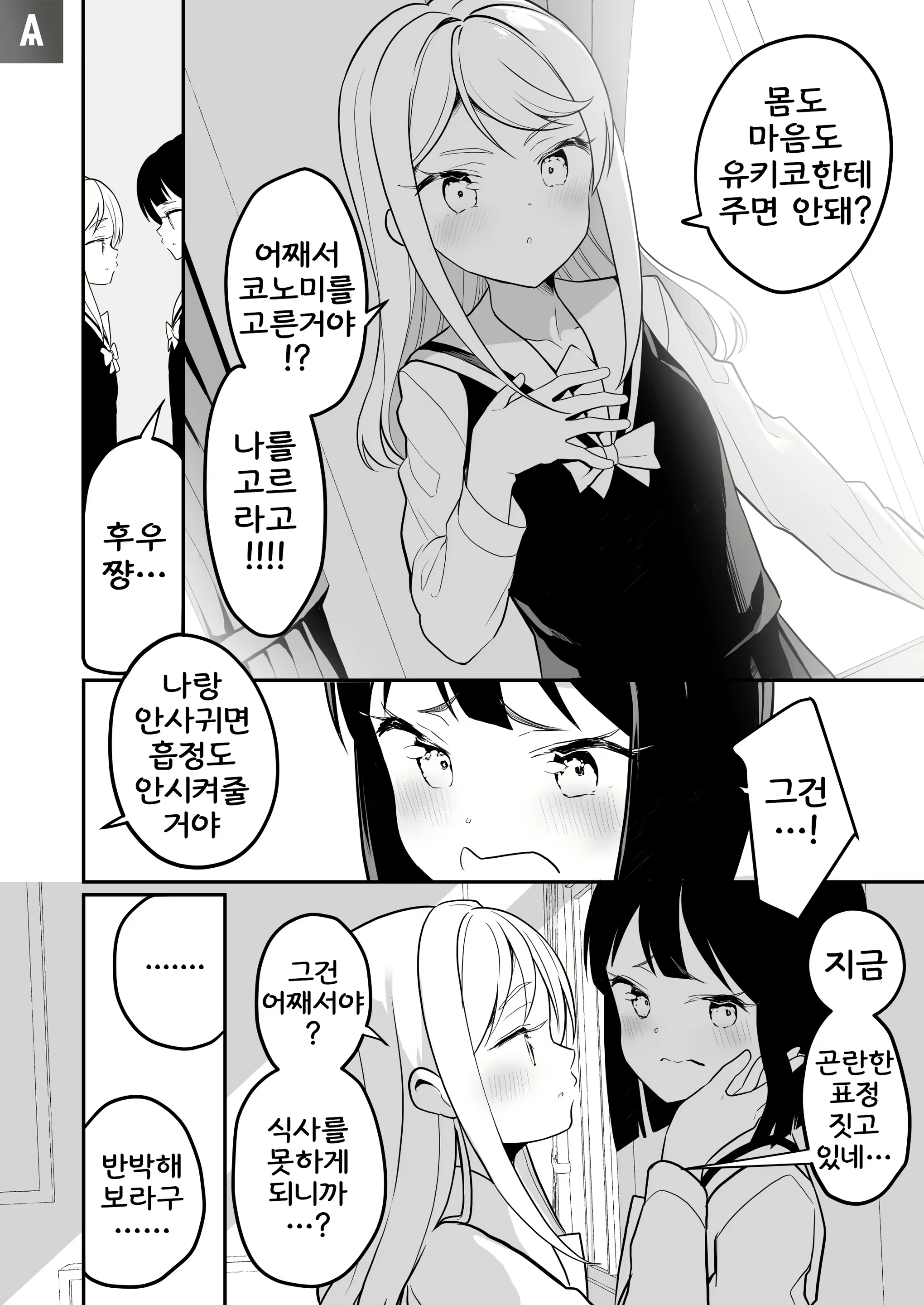 Content 1644256 - 24 페이지