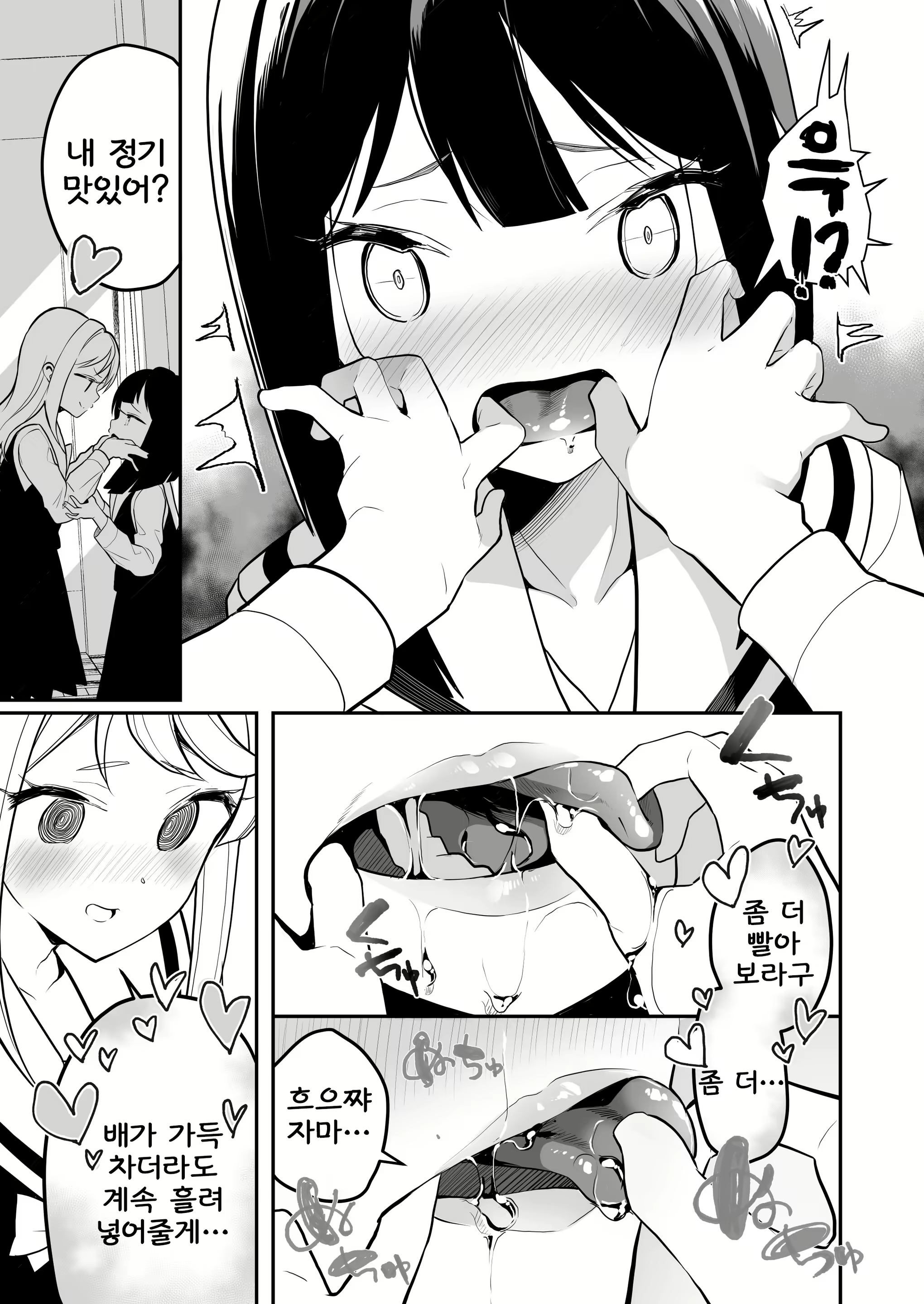 Content 1644256 - 25 페이지