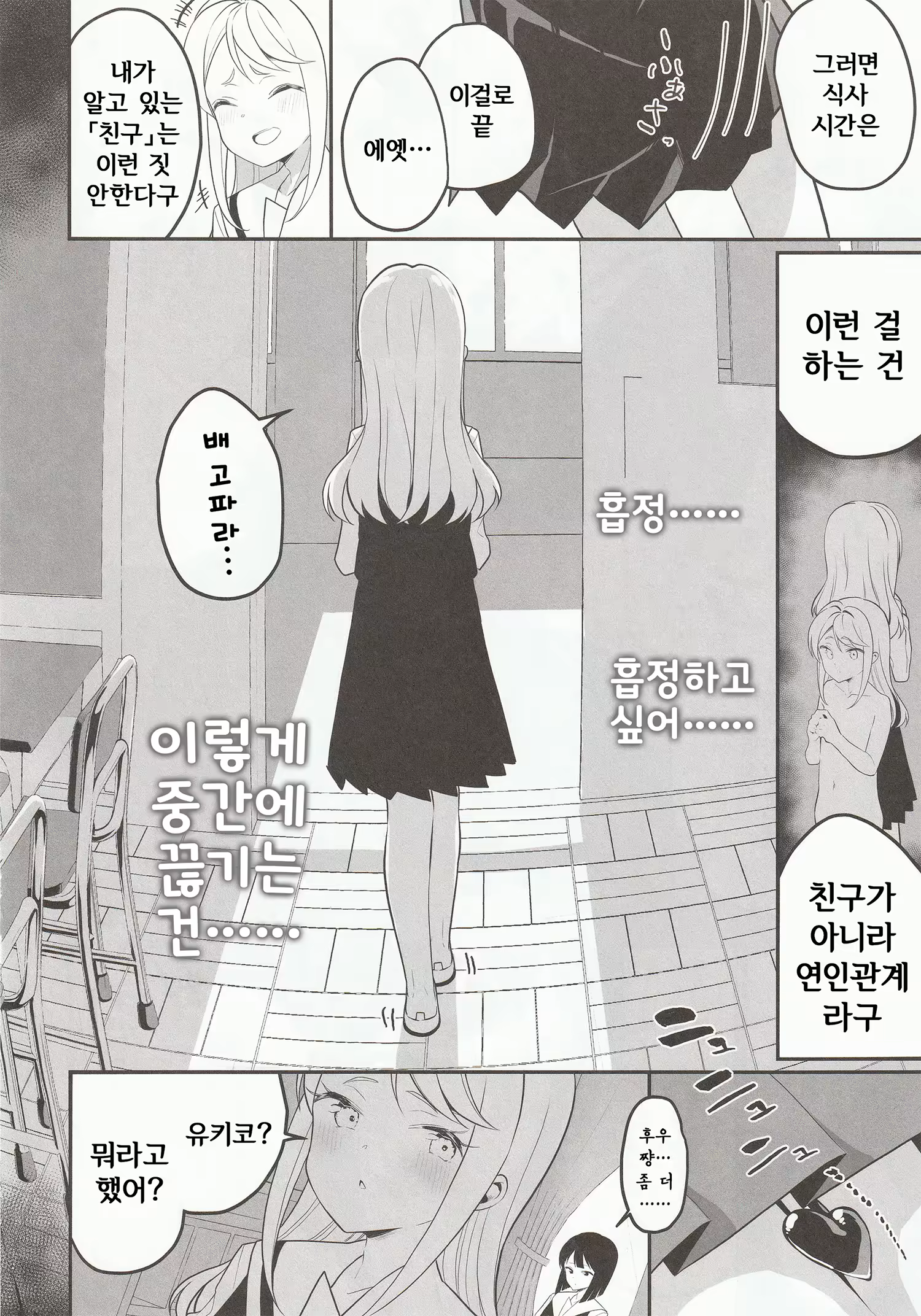 Content 1644256 - 28 페이지
